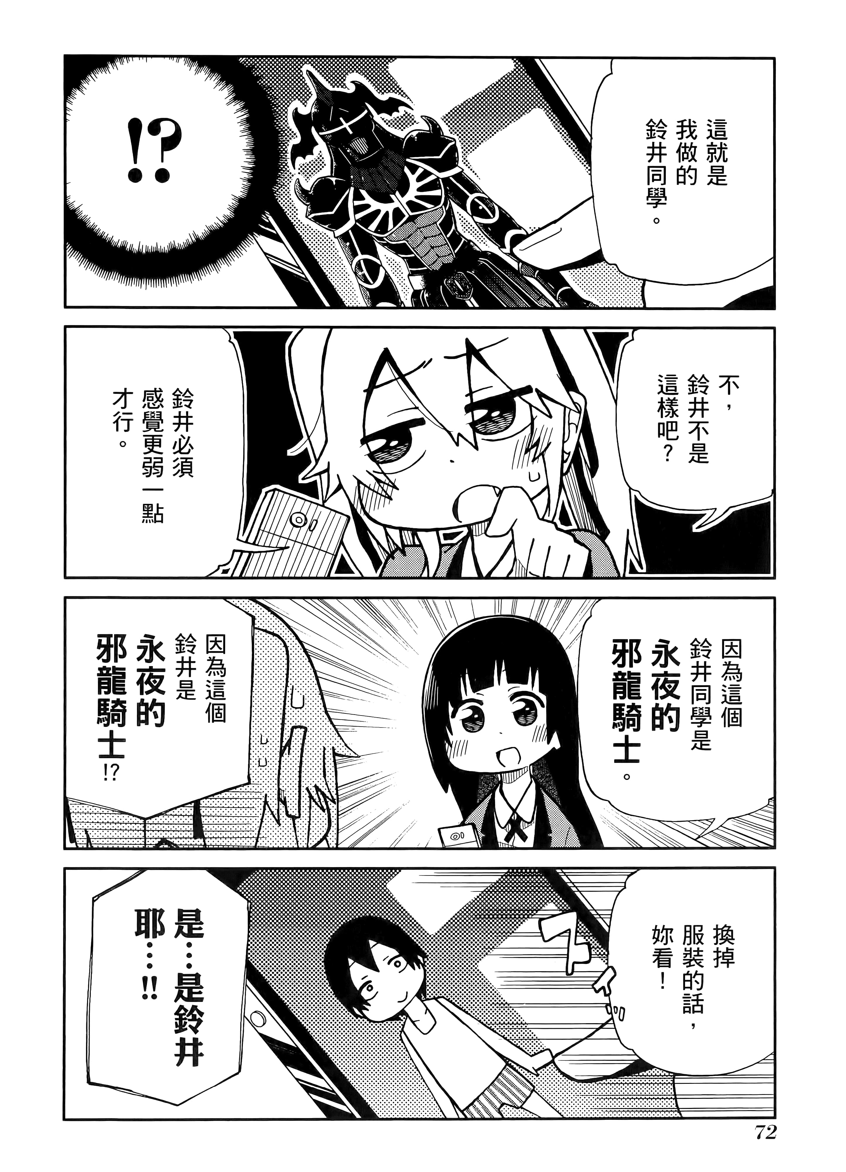第 1 卷 第 76 页