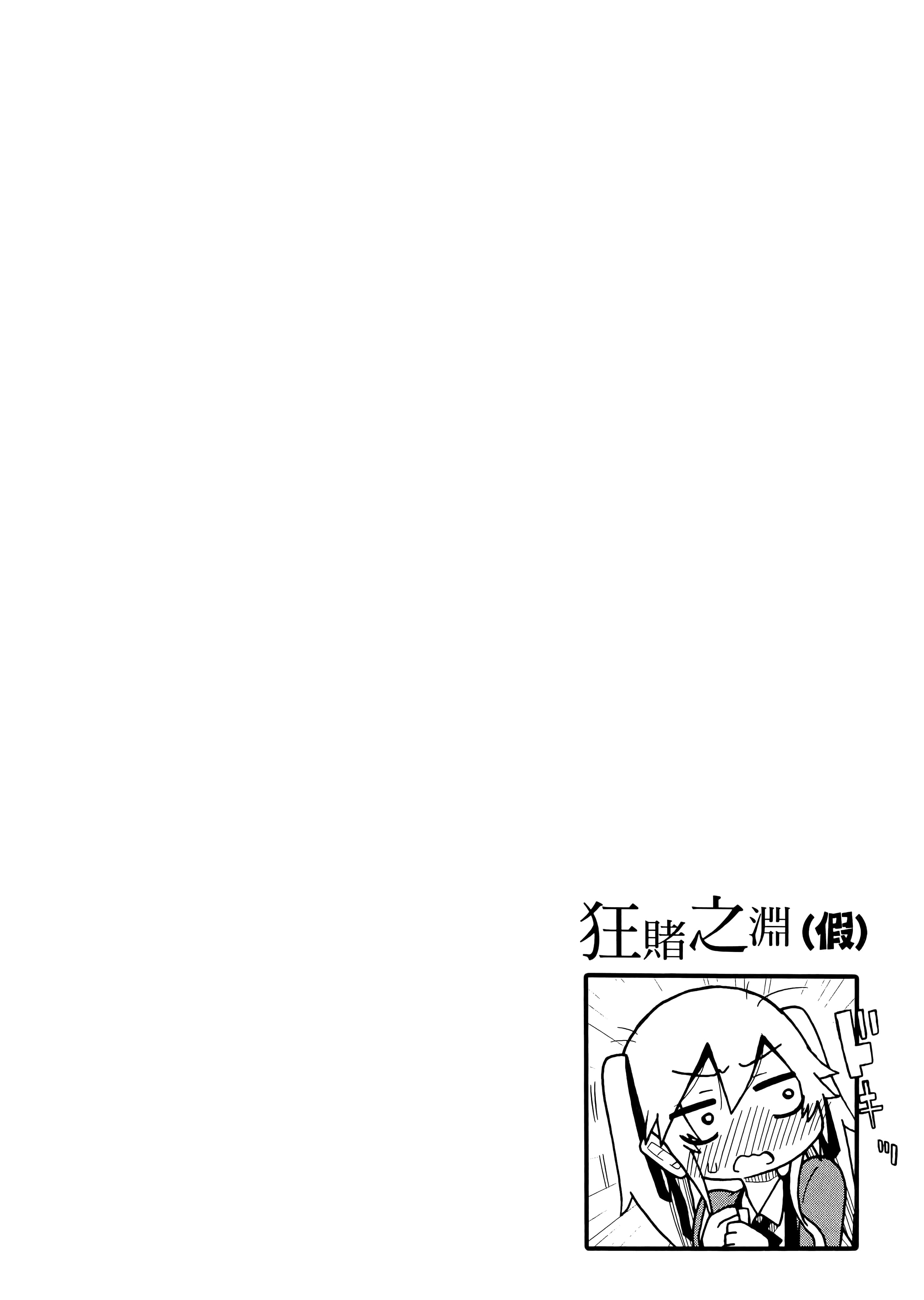 第 1 卷 第 86 页