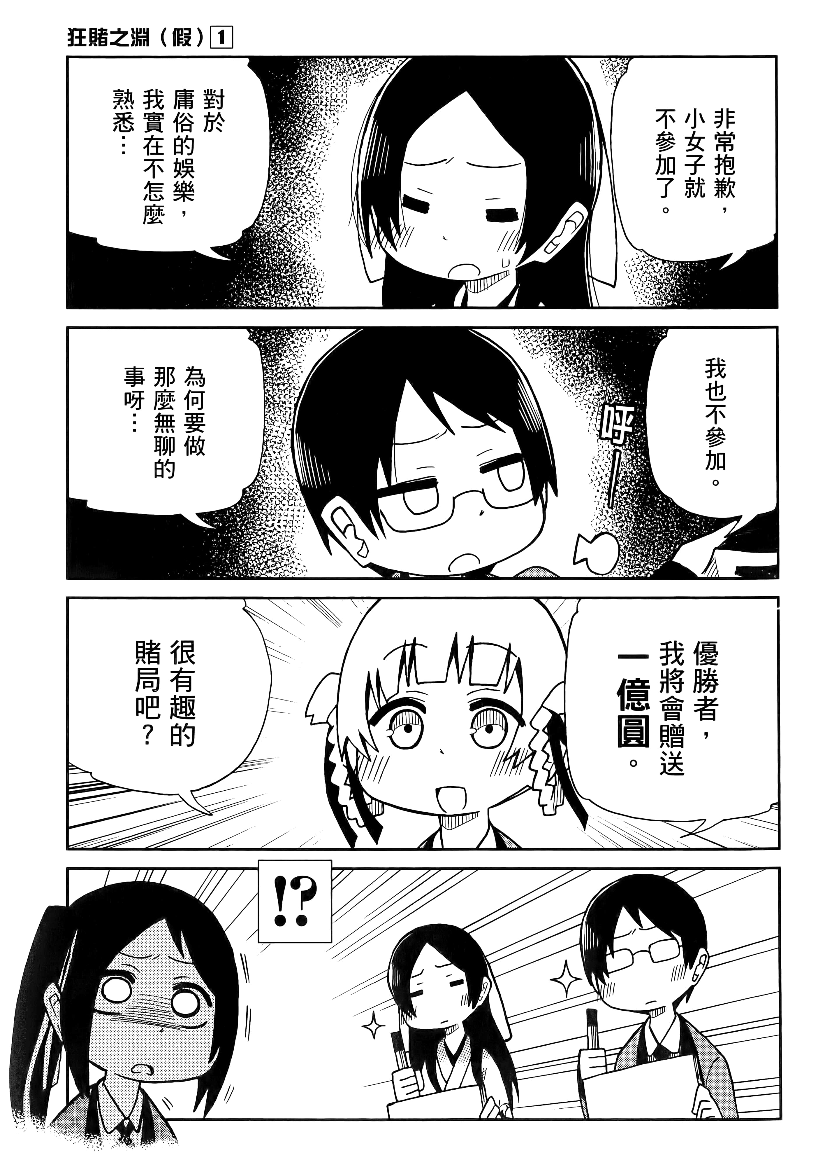 第 1 卷 第 89 页