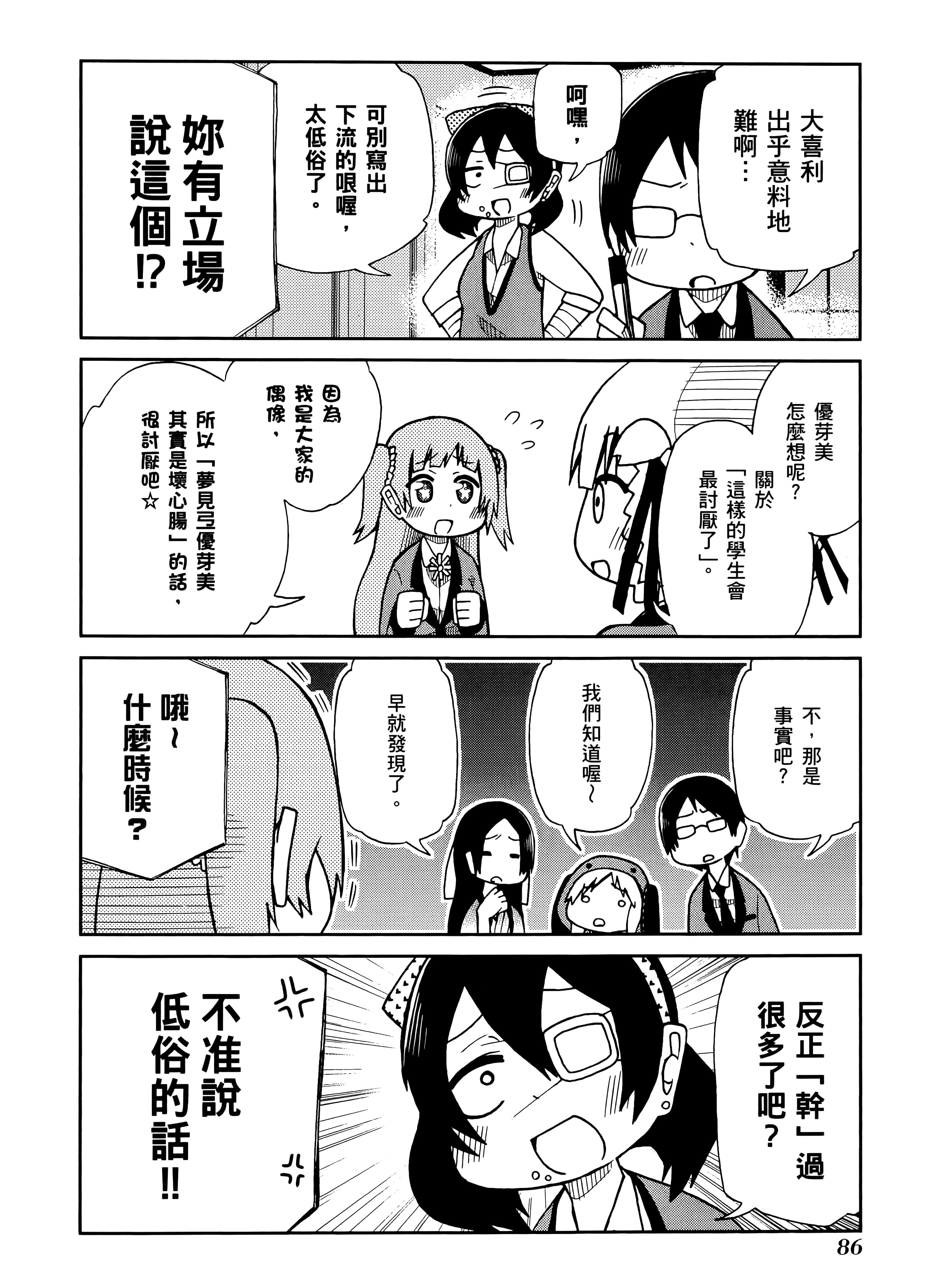 第 1 卷 第 90 页
