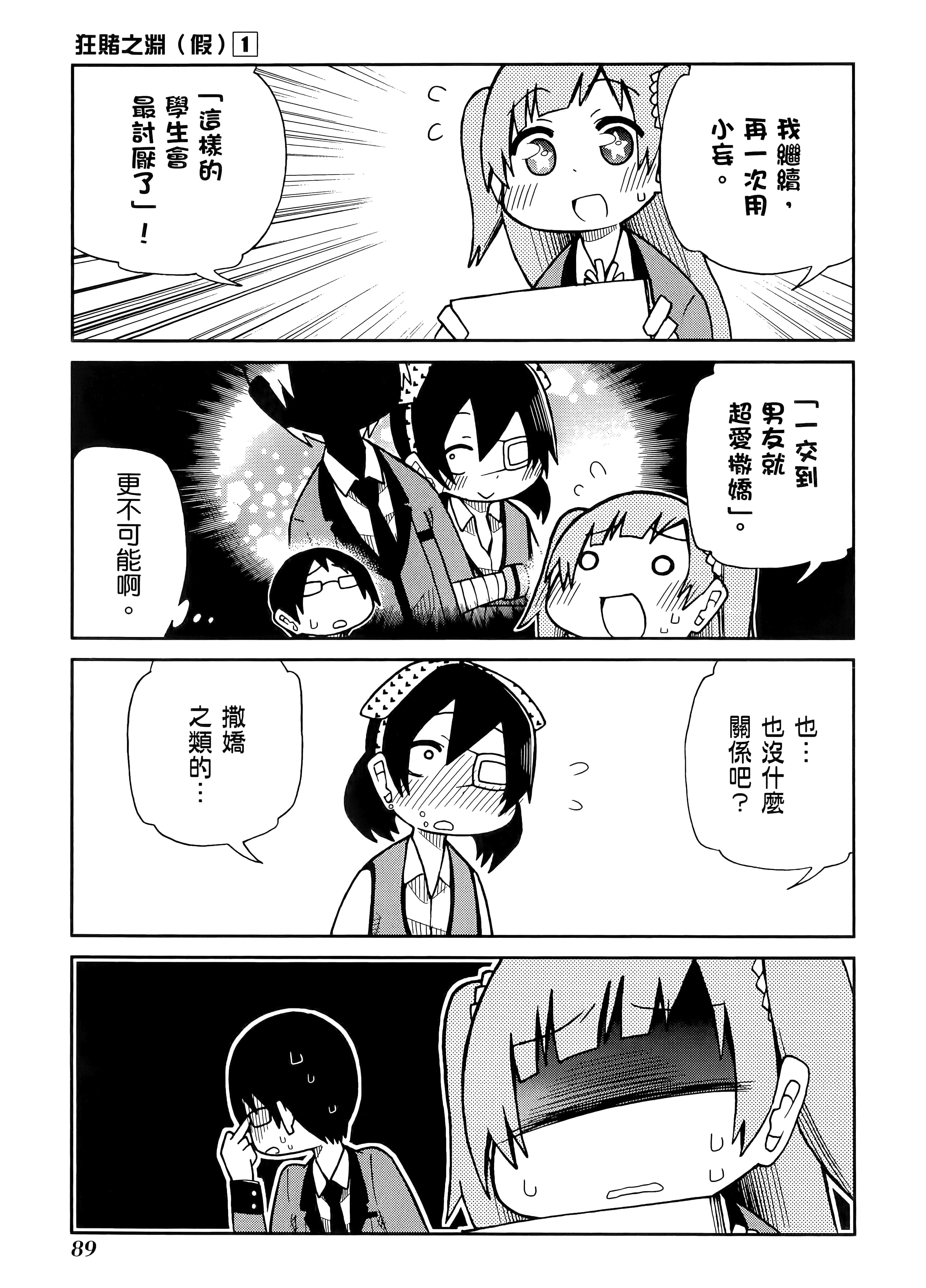 第 1 卷 第 93 页