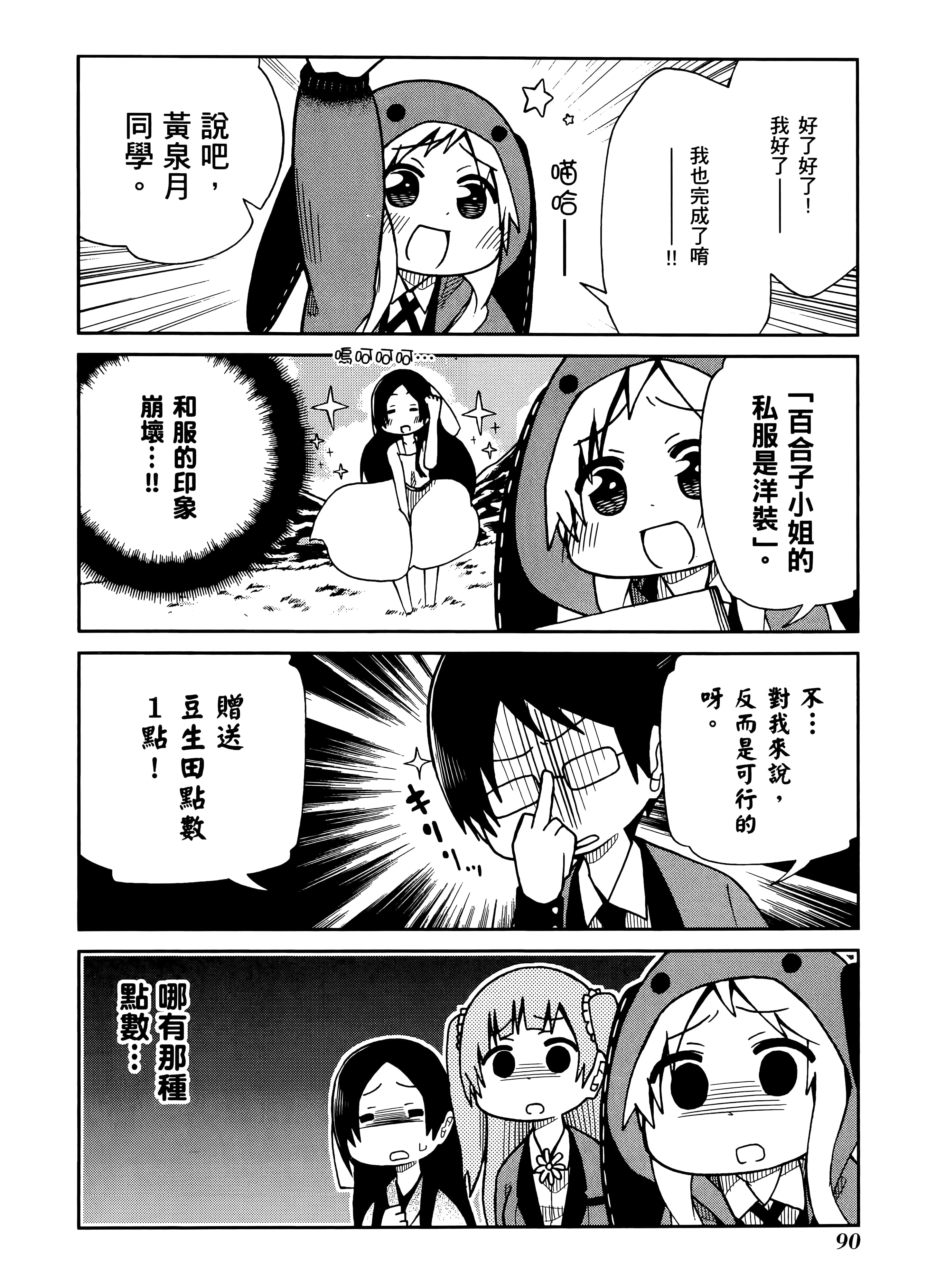 第 1 卷 第 94 页
