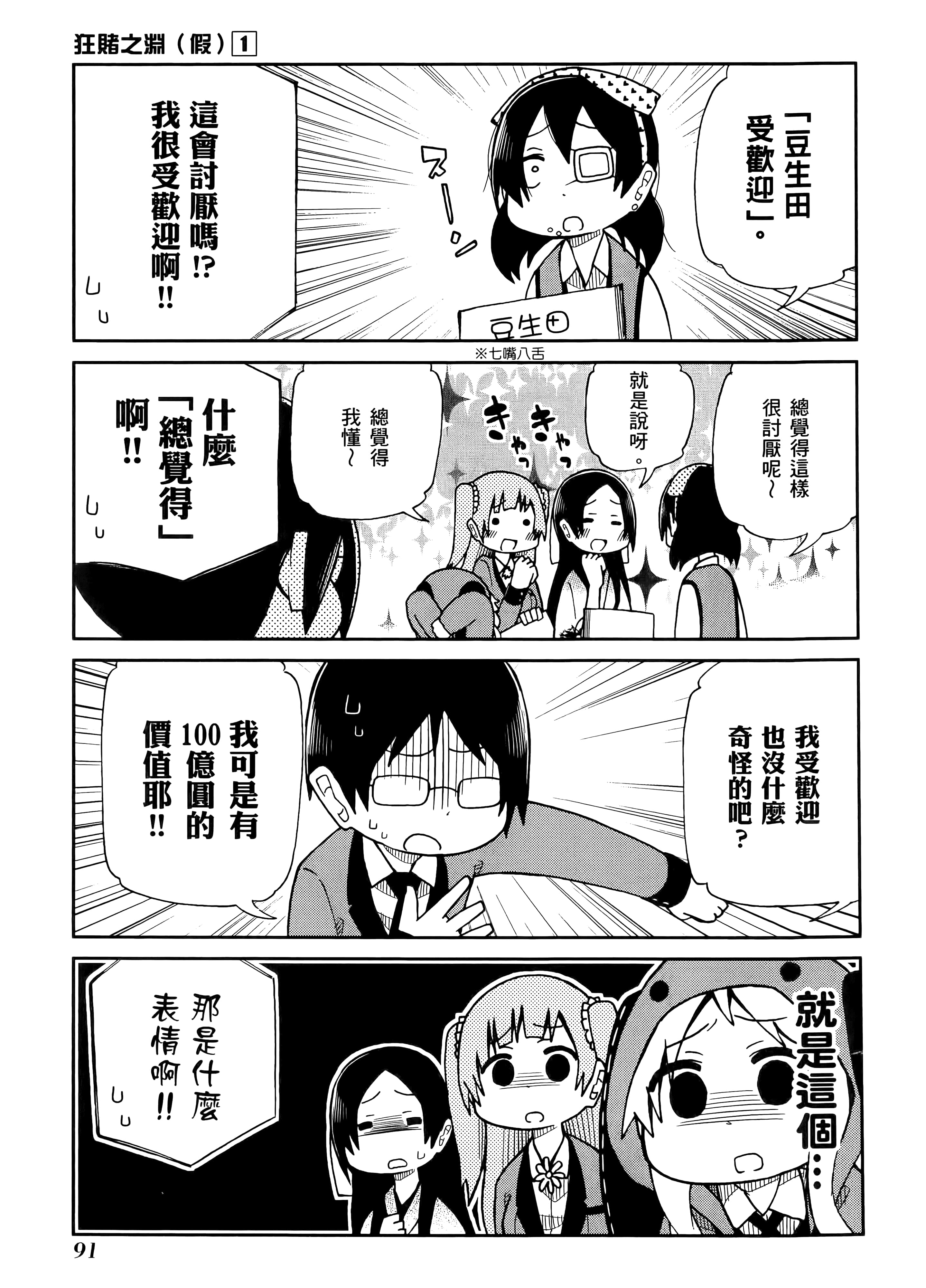 第 1 卷 第 95 页