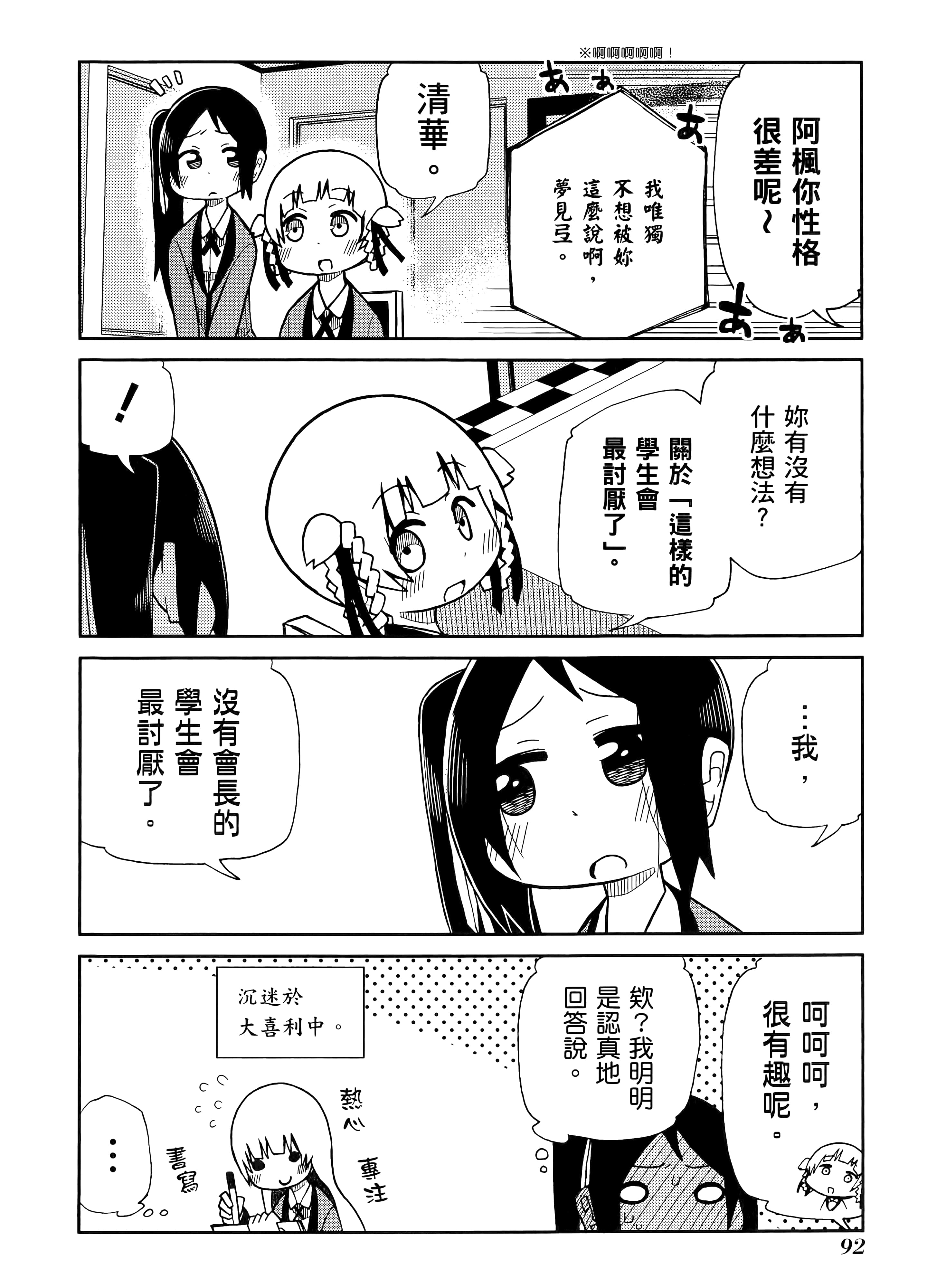 第 1 卷 第 96 页