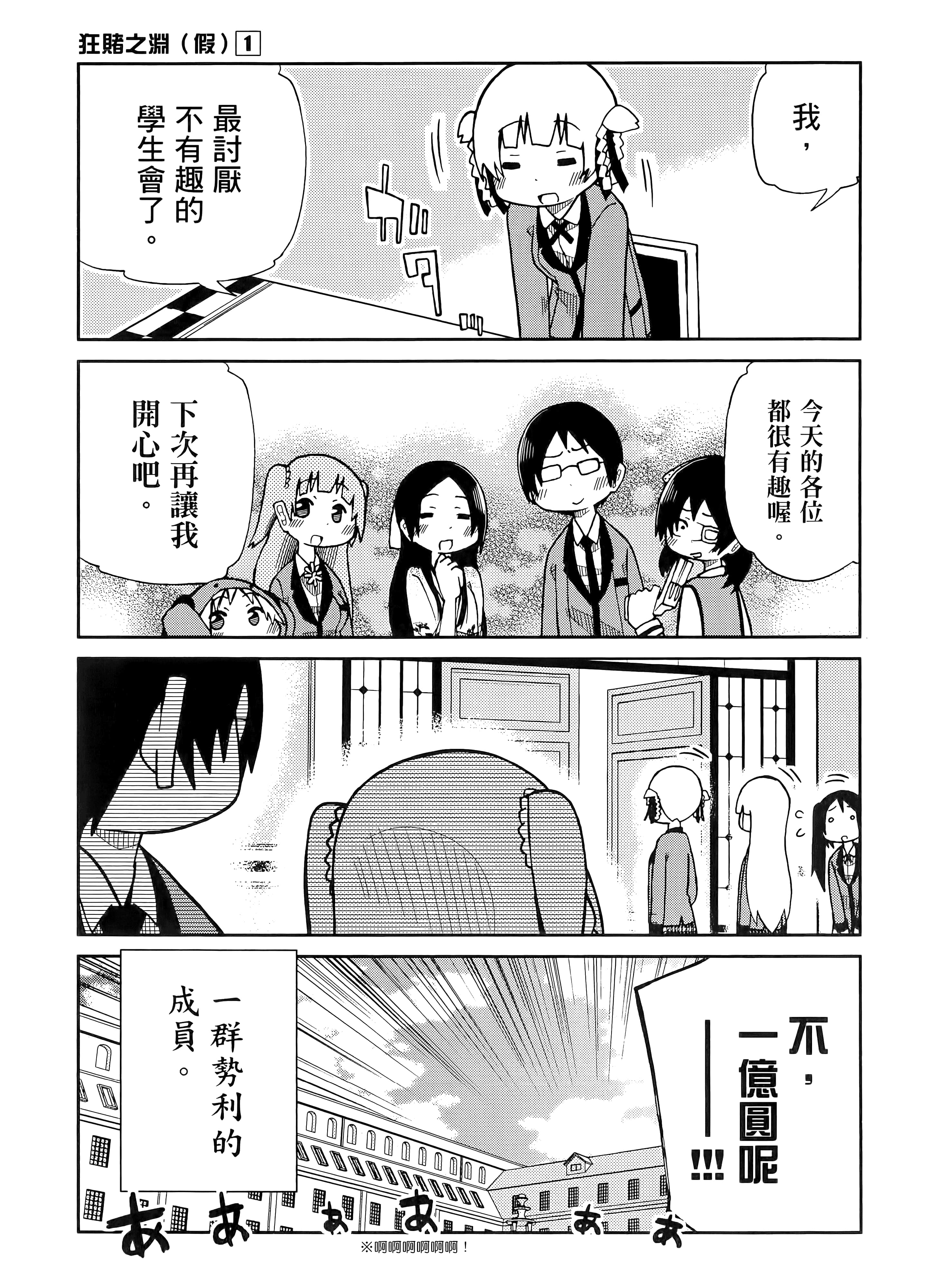 第 1 卷 第 97 页