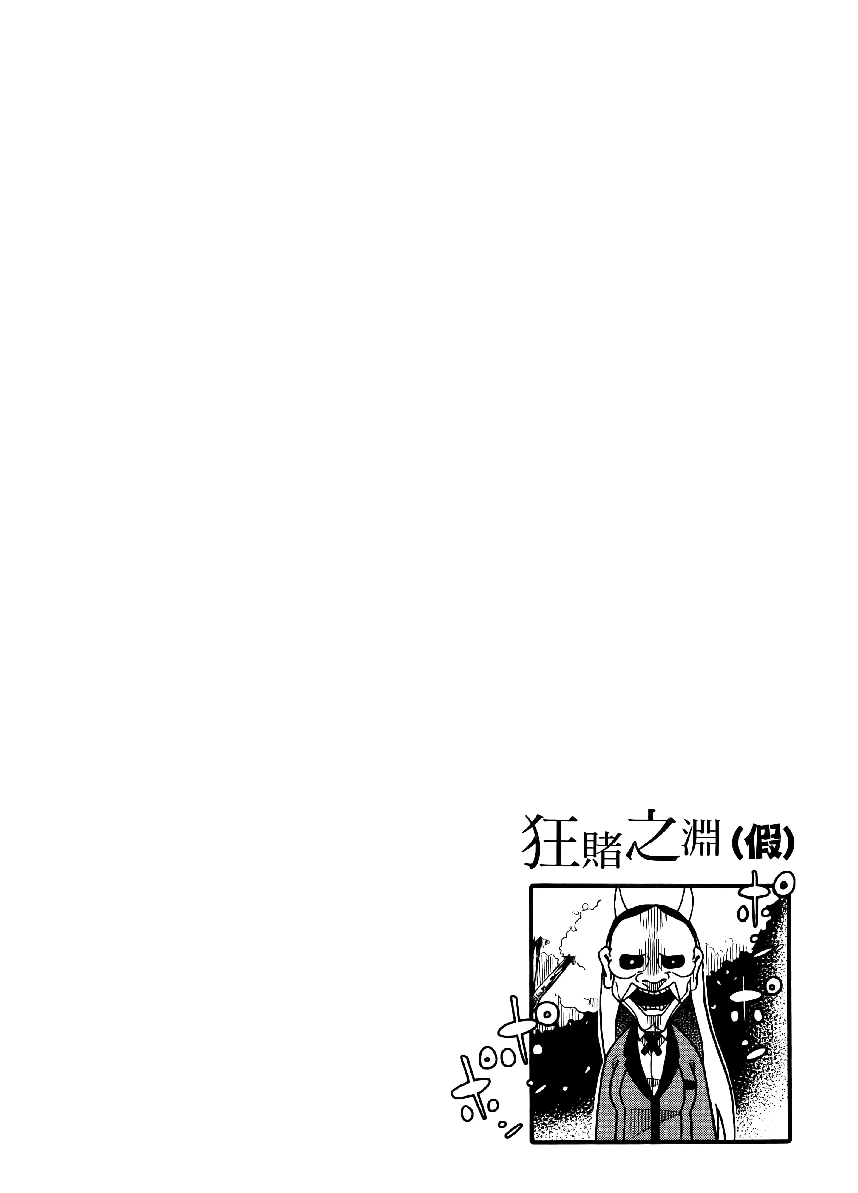 第 1 卷 第 98 页