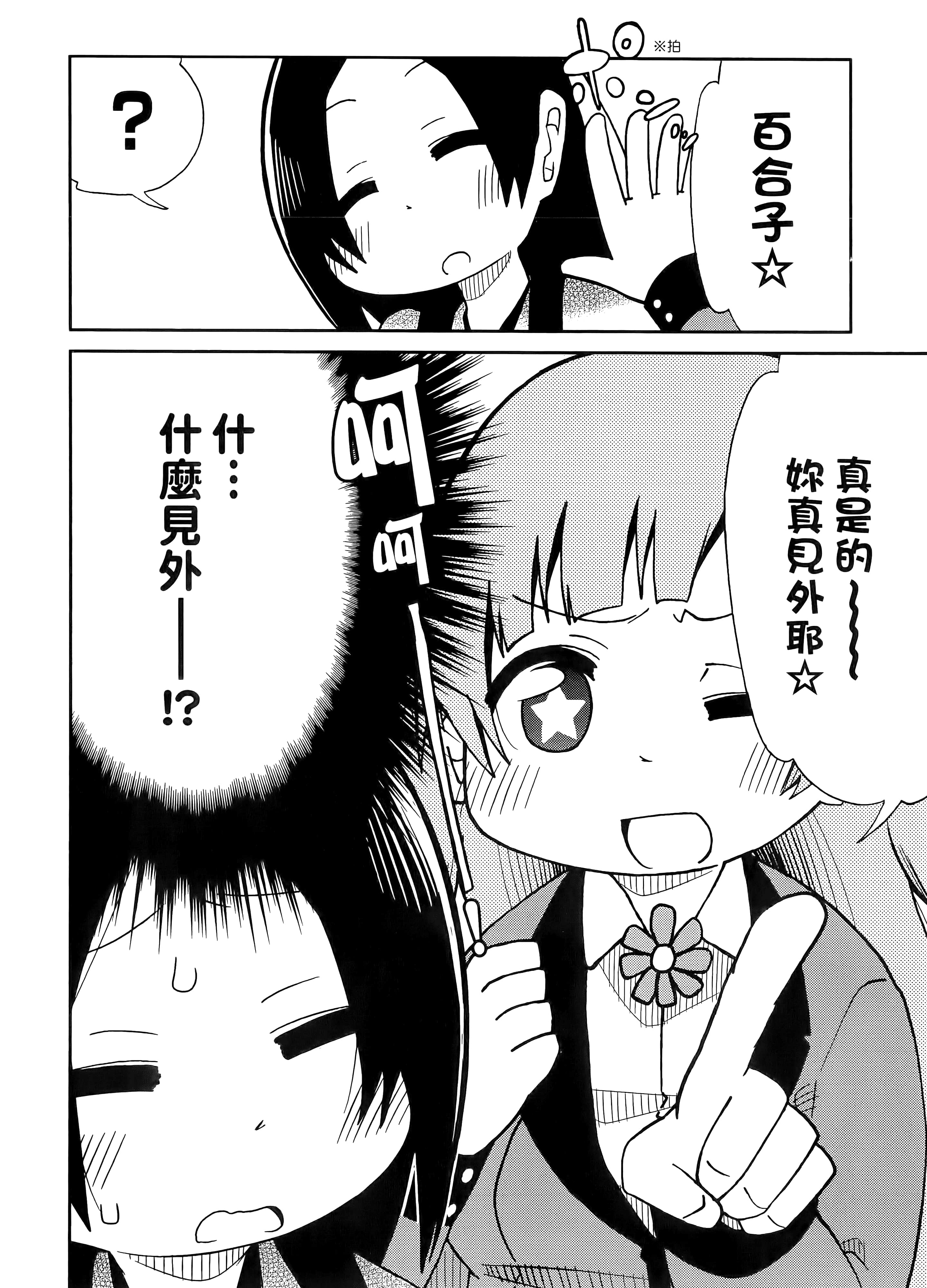 第 1 卷 第 100 页