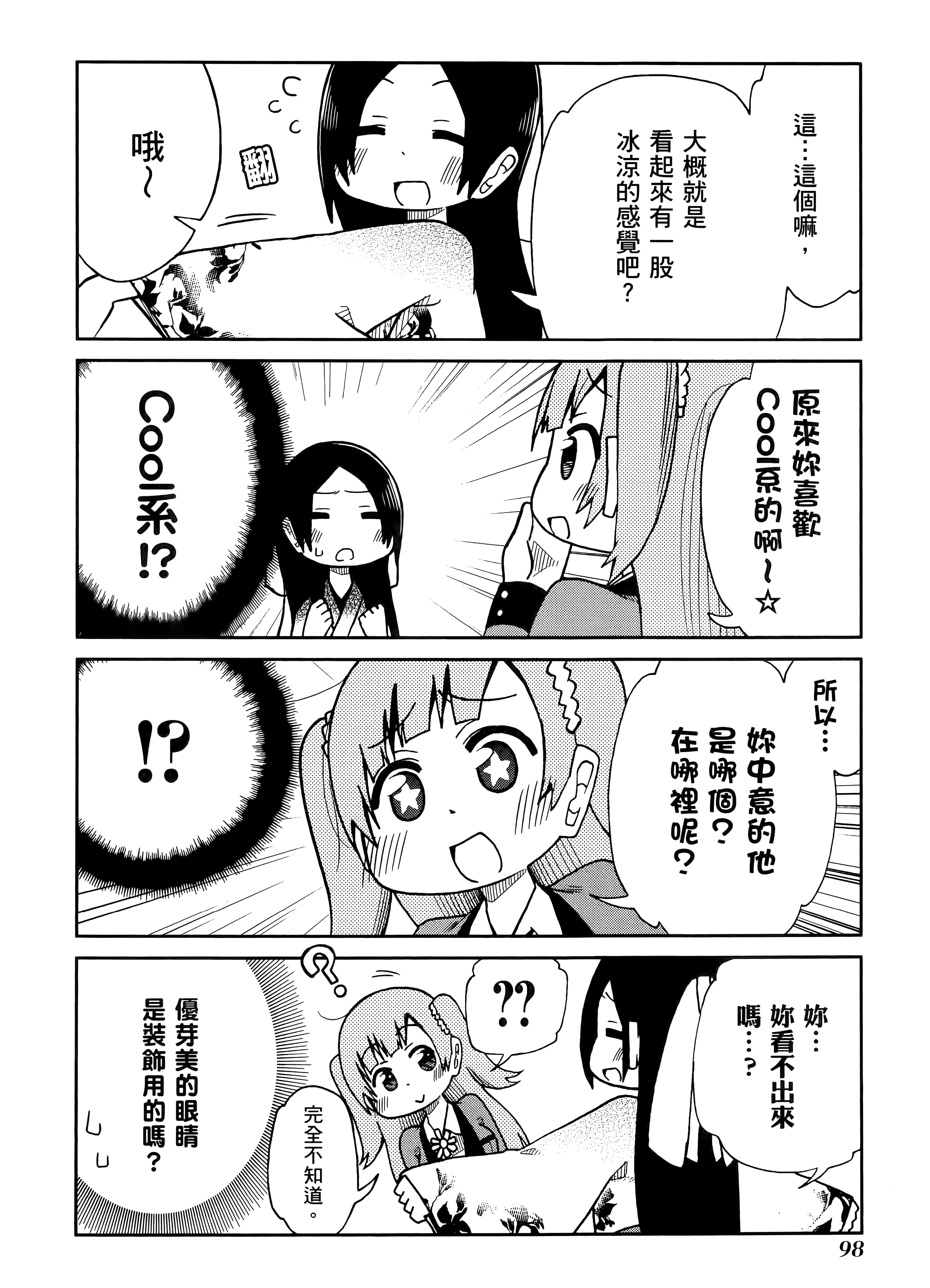 第 1 卷 第 102 页