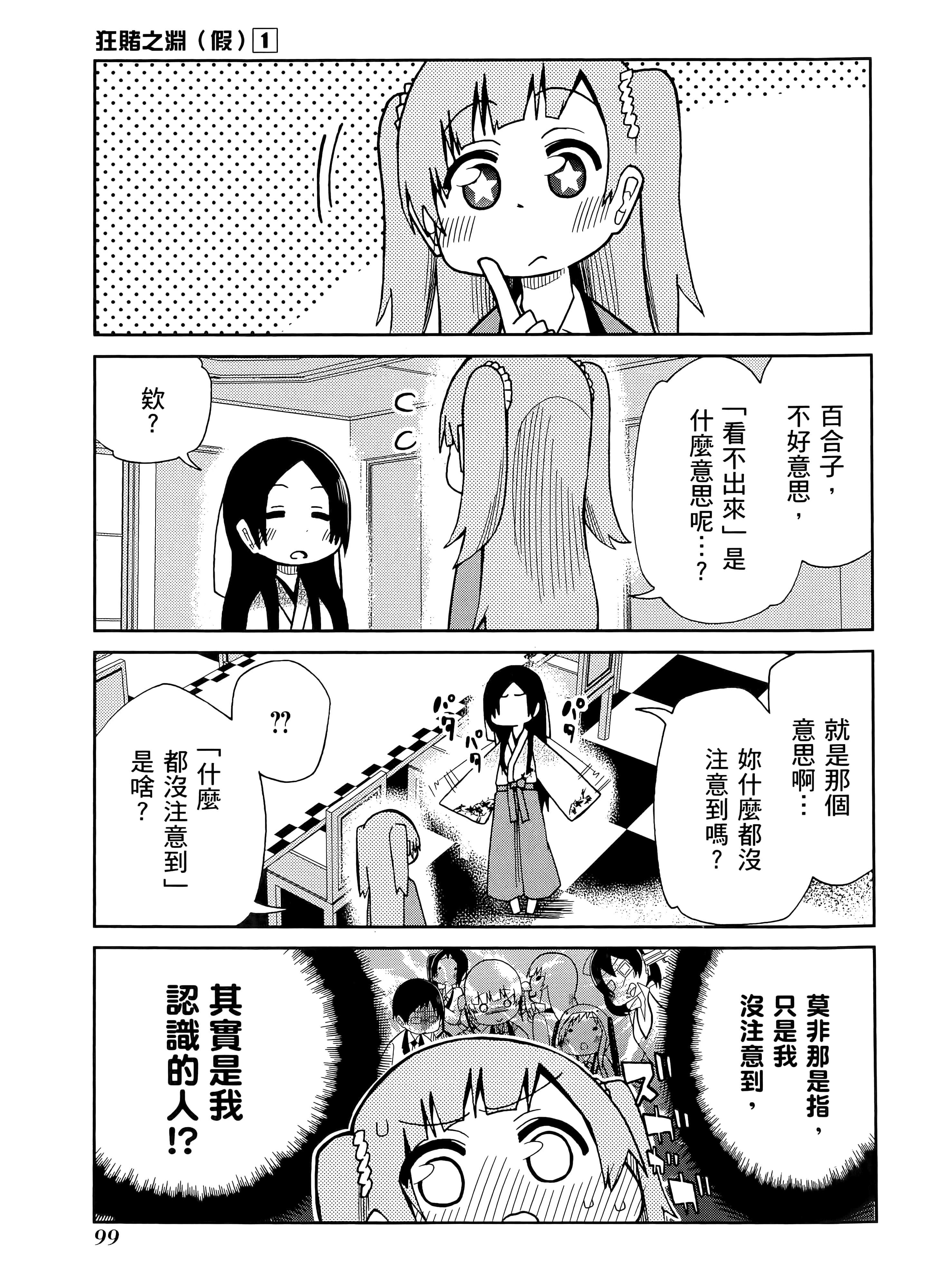 第 1 卷 第 103 页