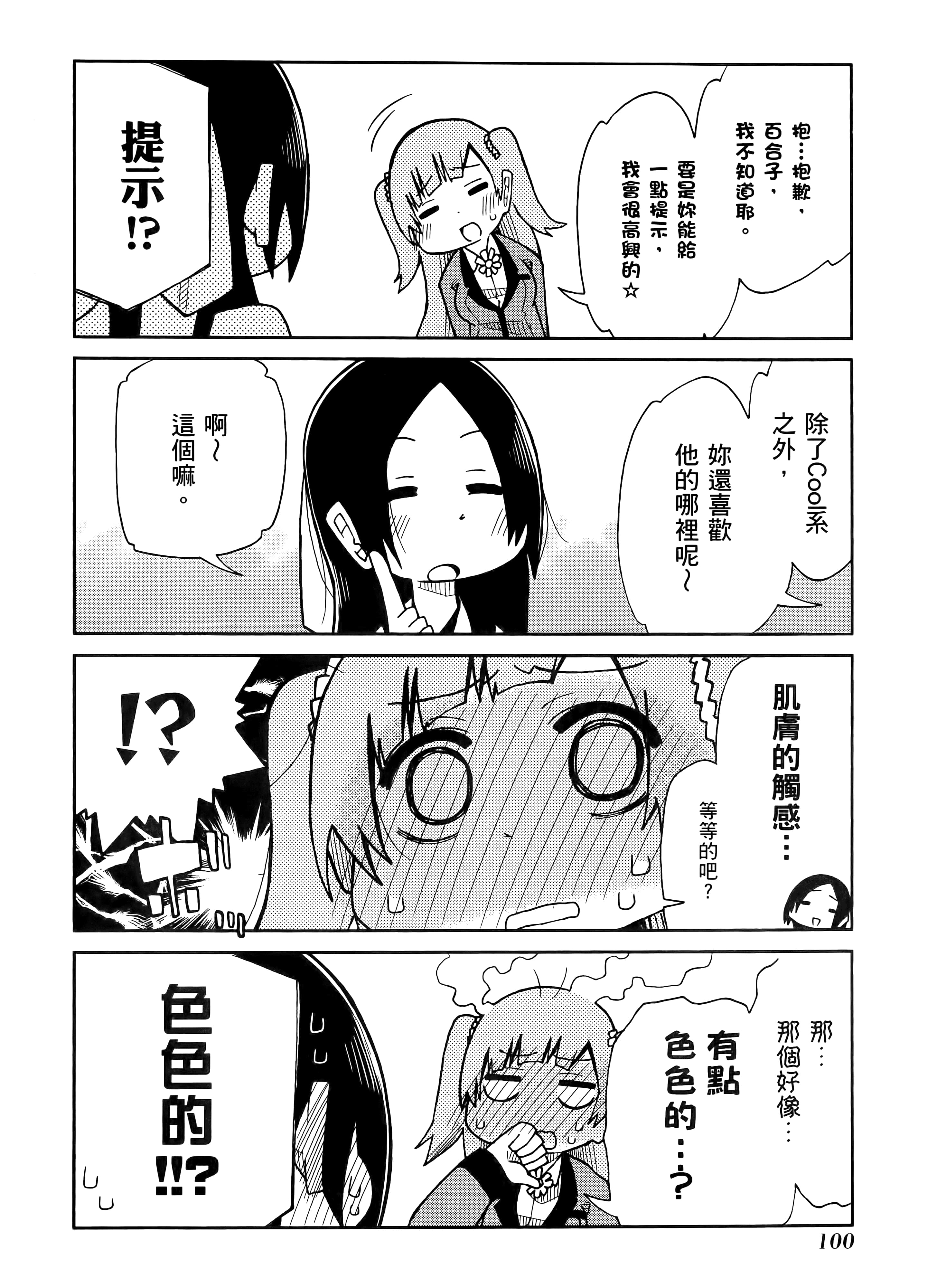 第 1 卷 第 104 页