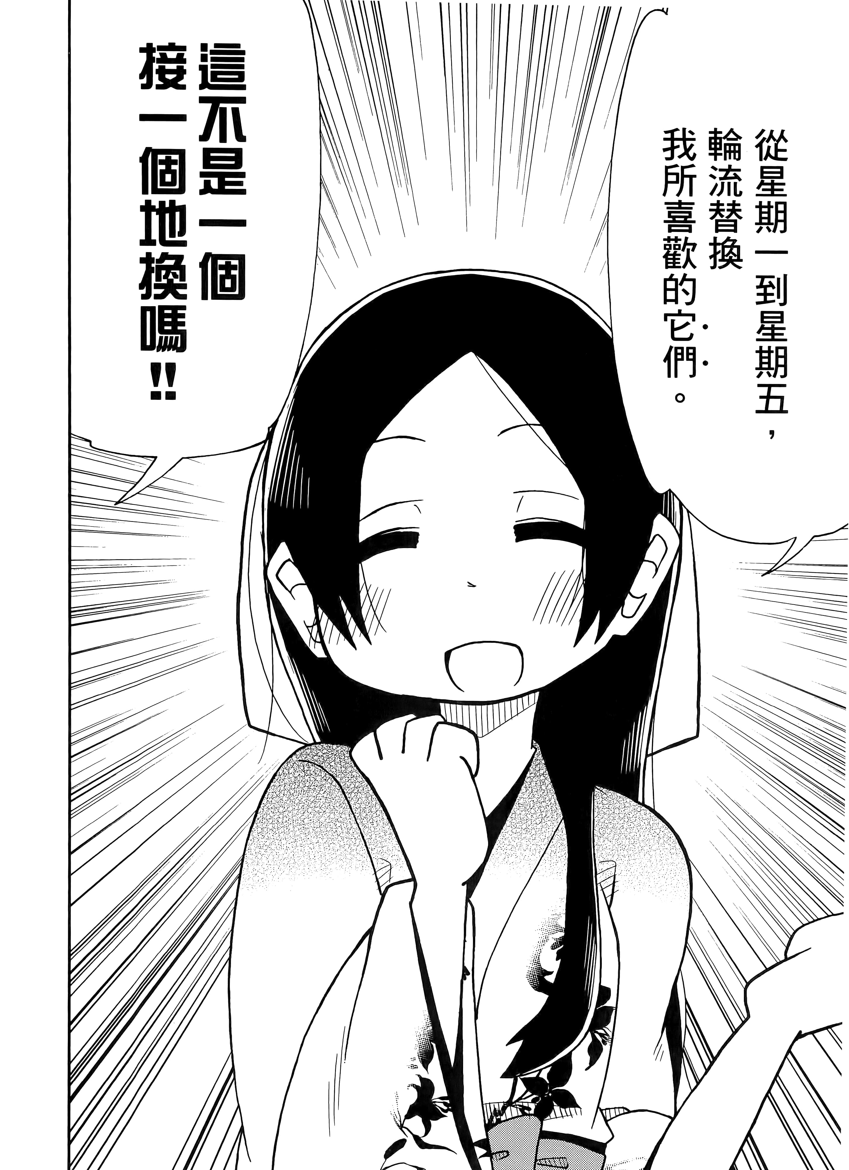 第 1 卷 第 106 页