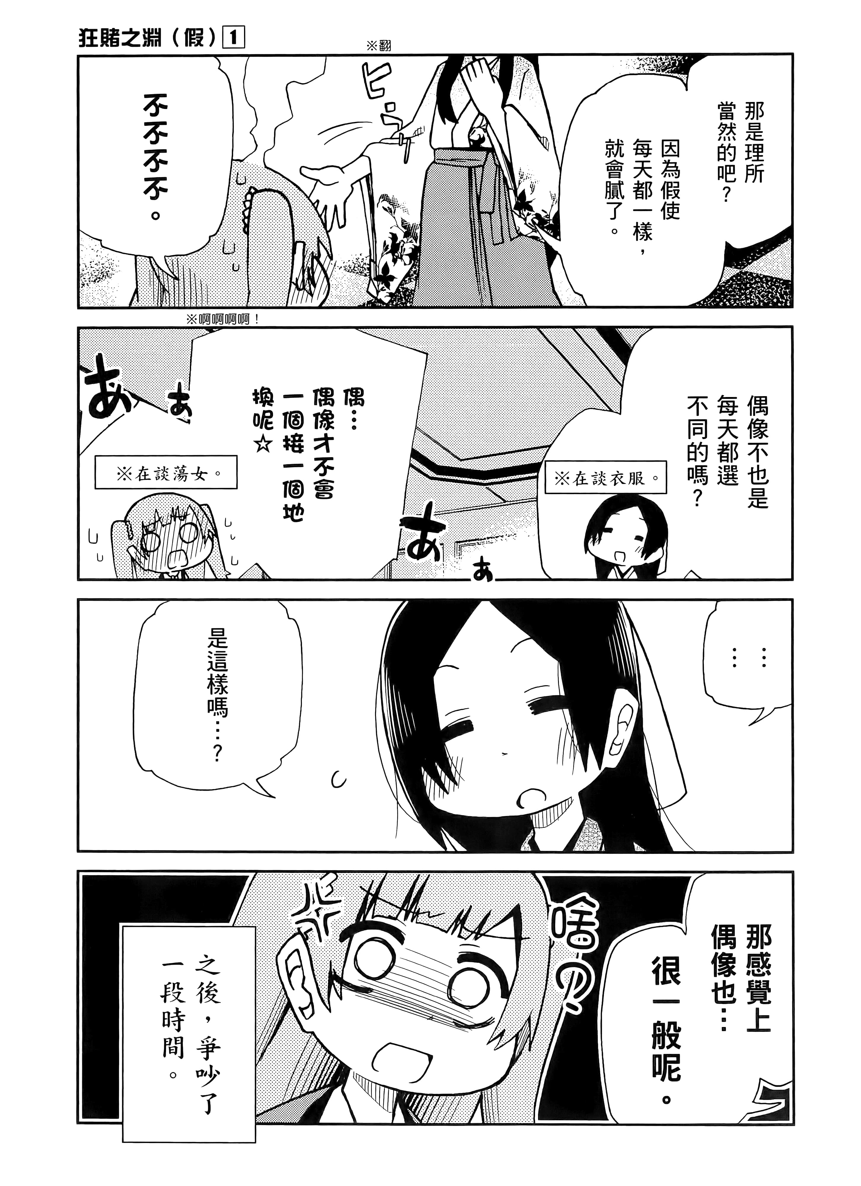 第 1 卷 第 107 页