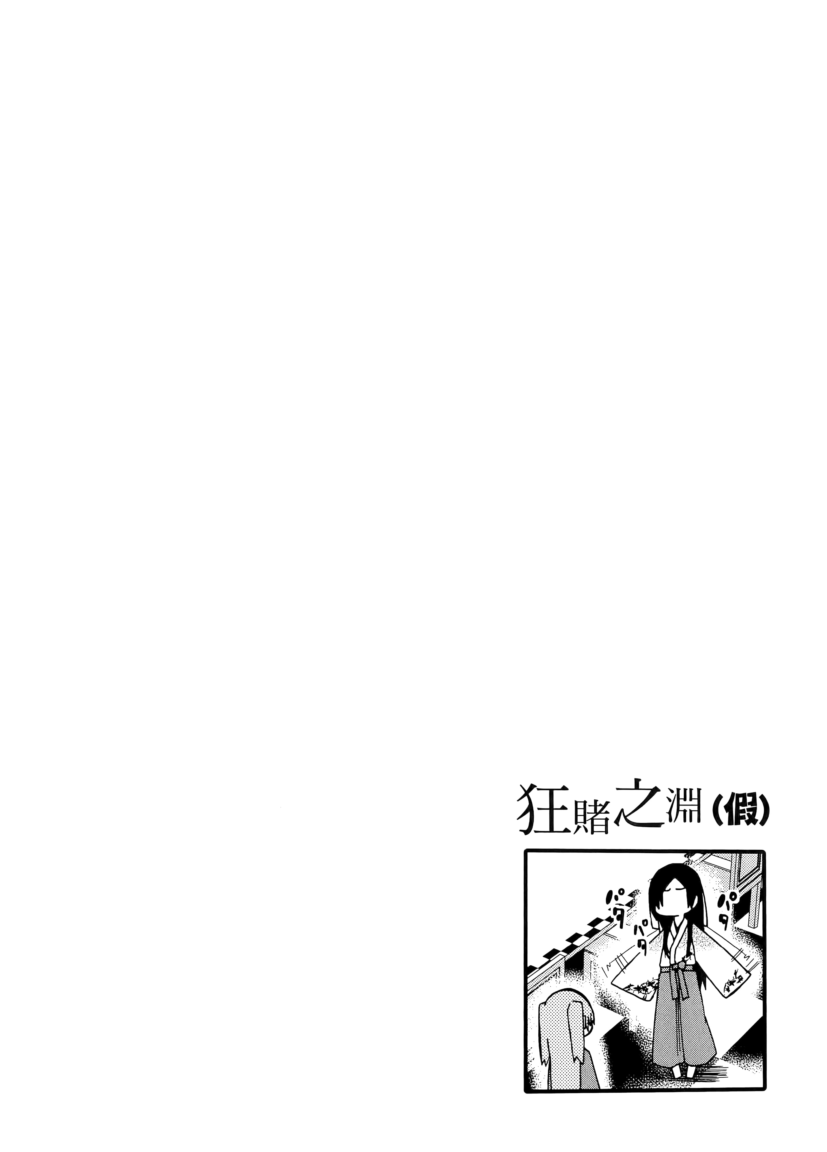第 1 卷 第 108 页