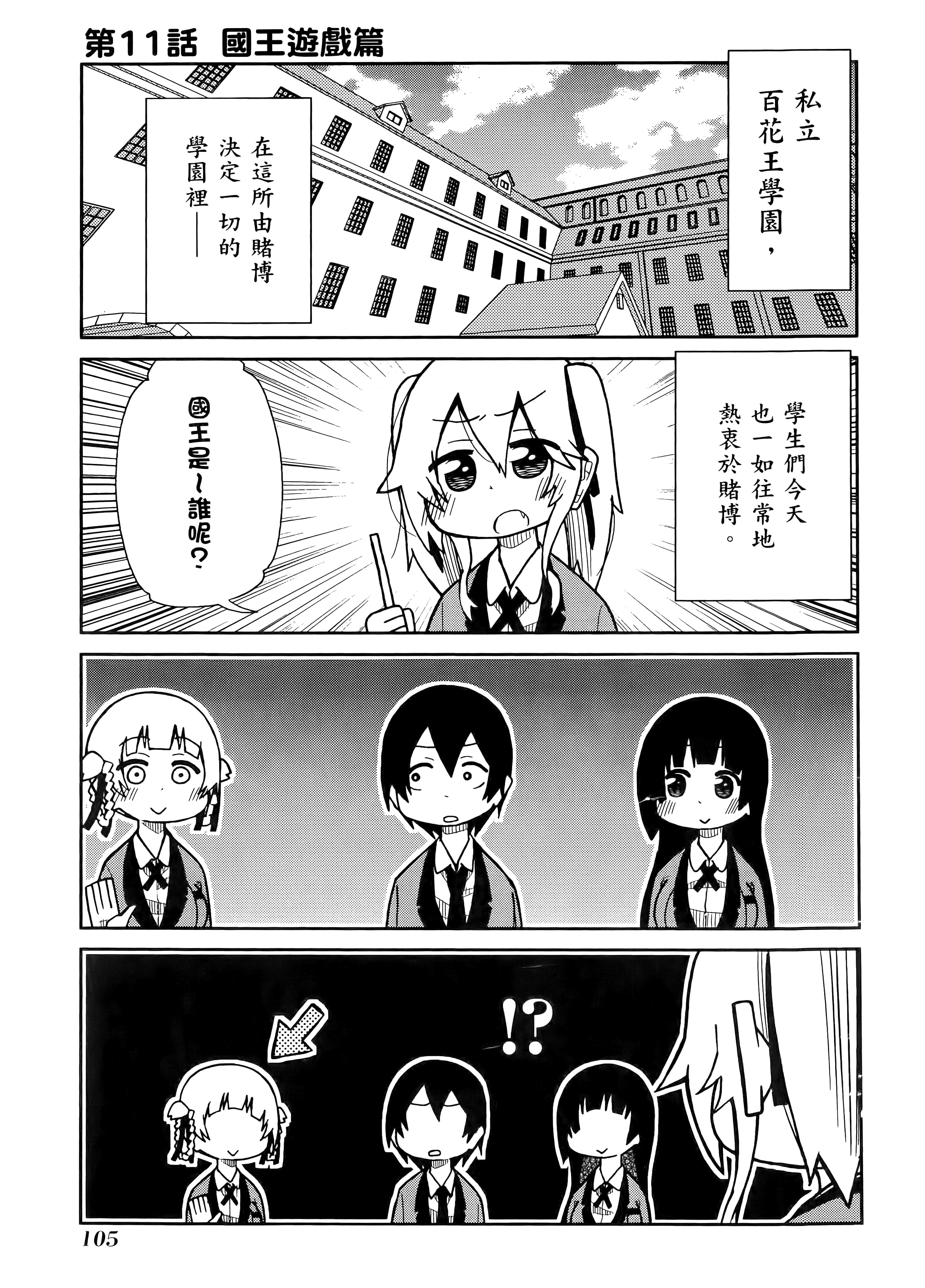 第 1 卷 第 109 页