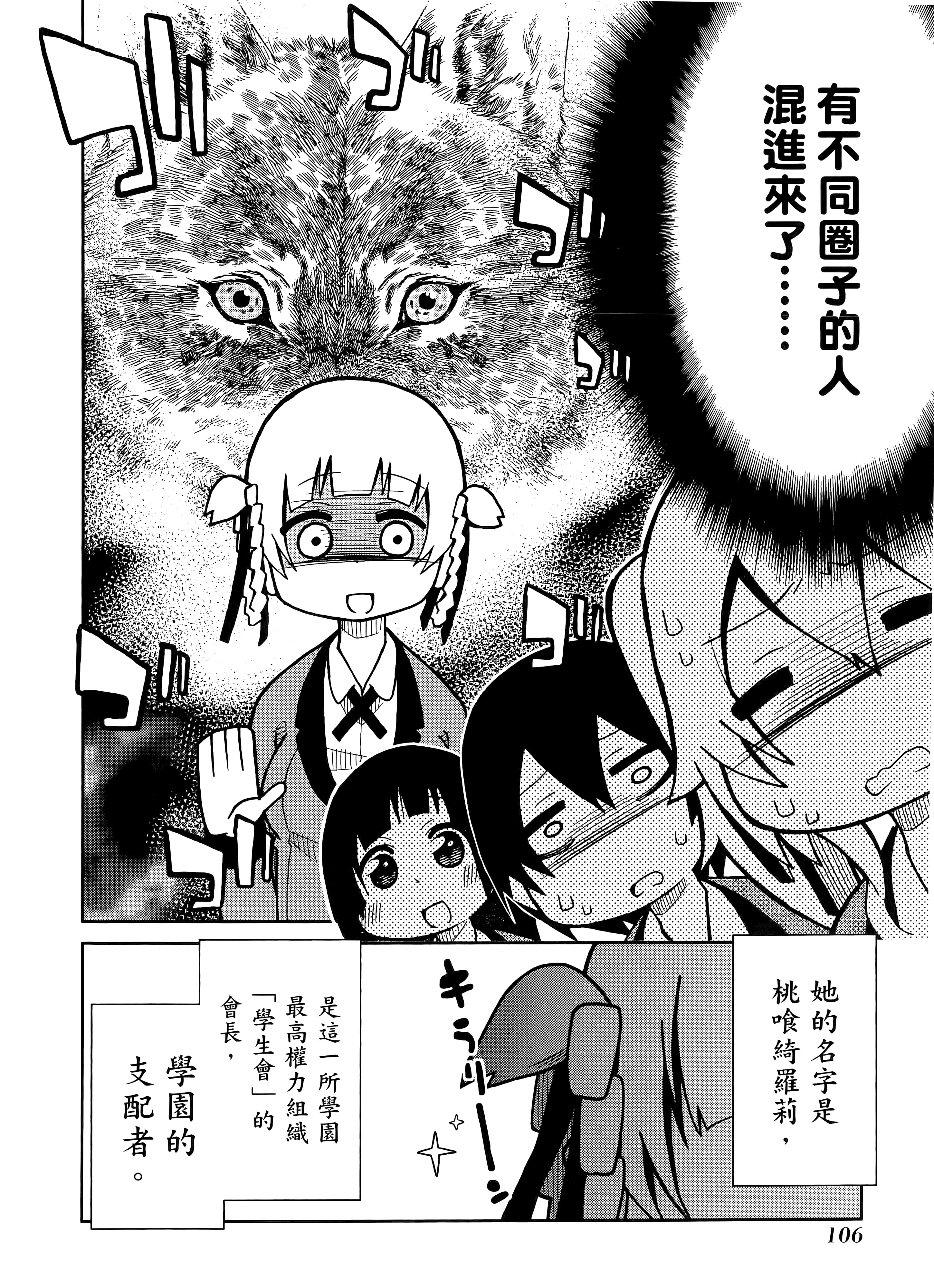 第 1 卷 第 110 页