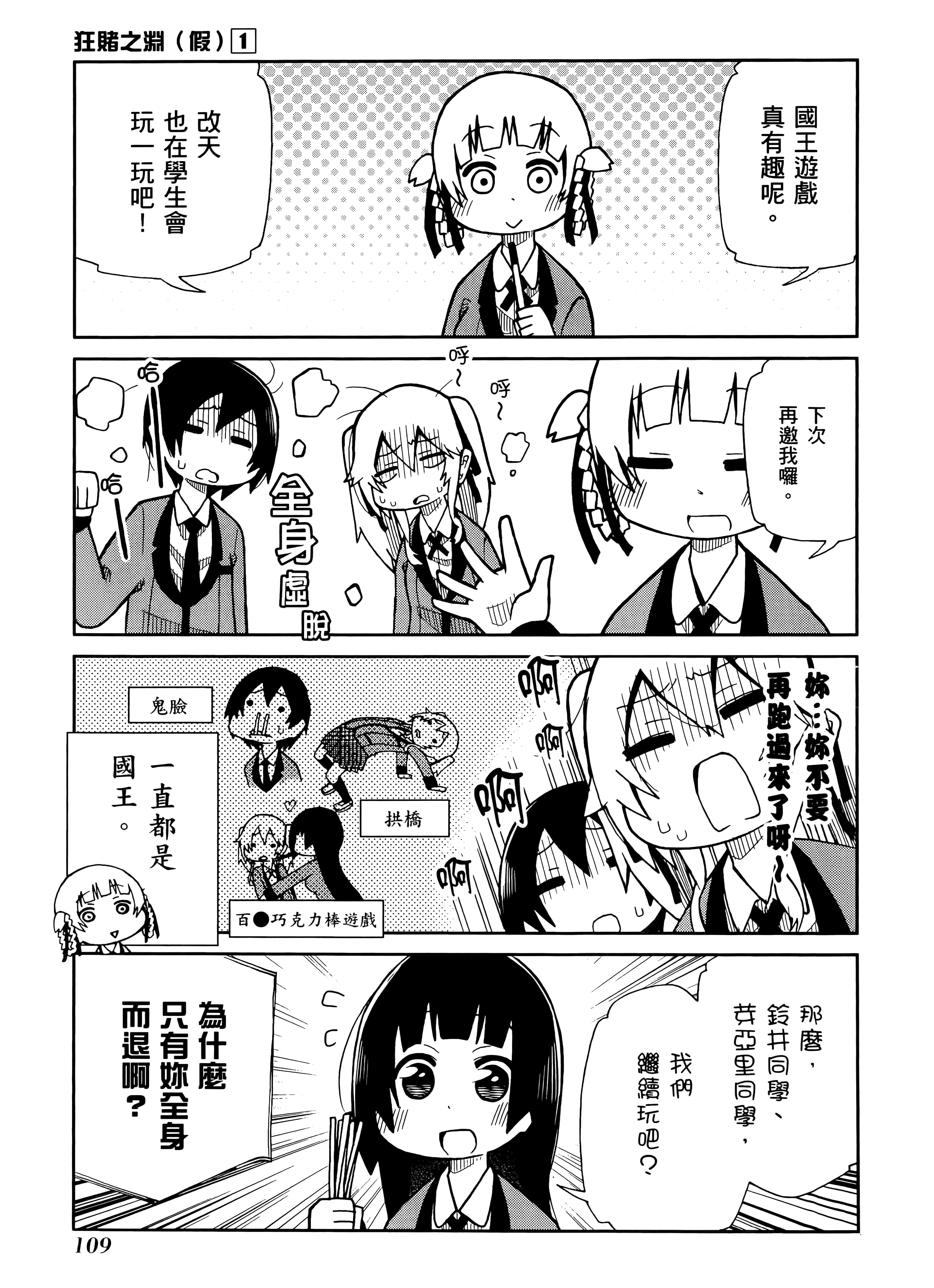 第 1 卷 第 113 页