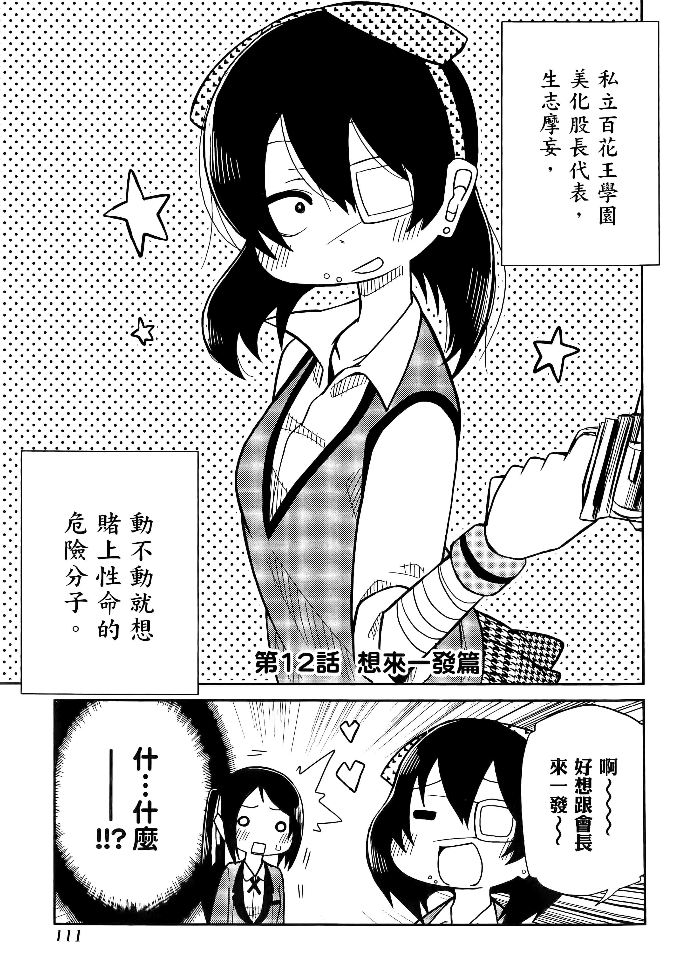 第 1 卷 第 115 页
