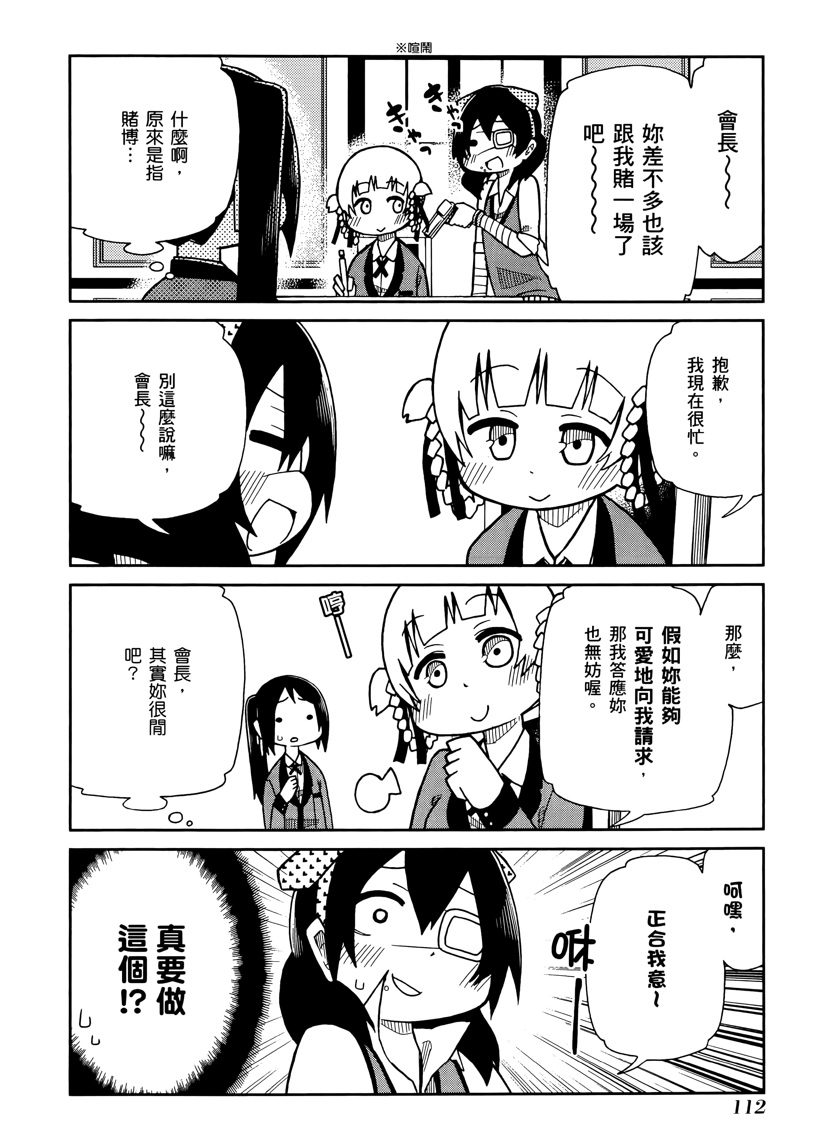 第 1 卷 第 116 页