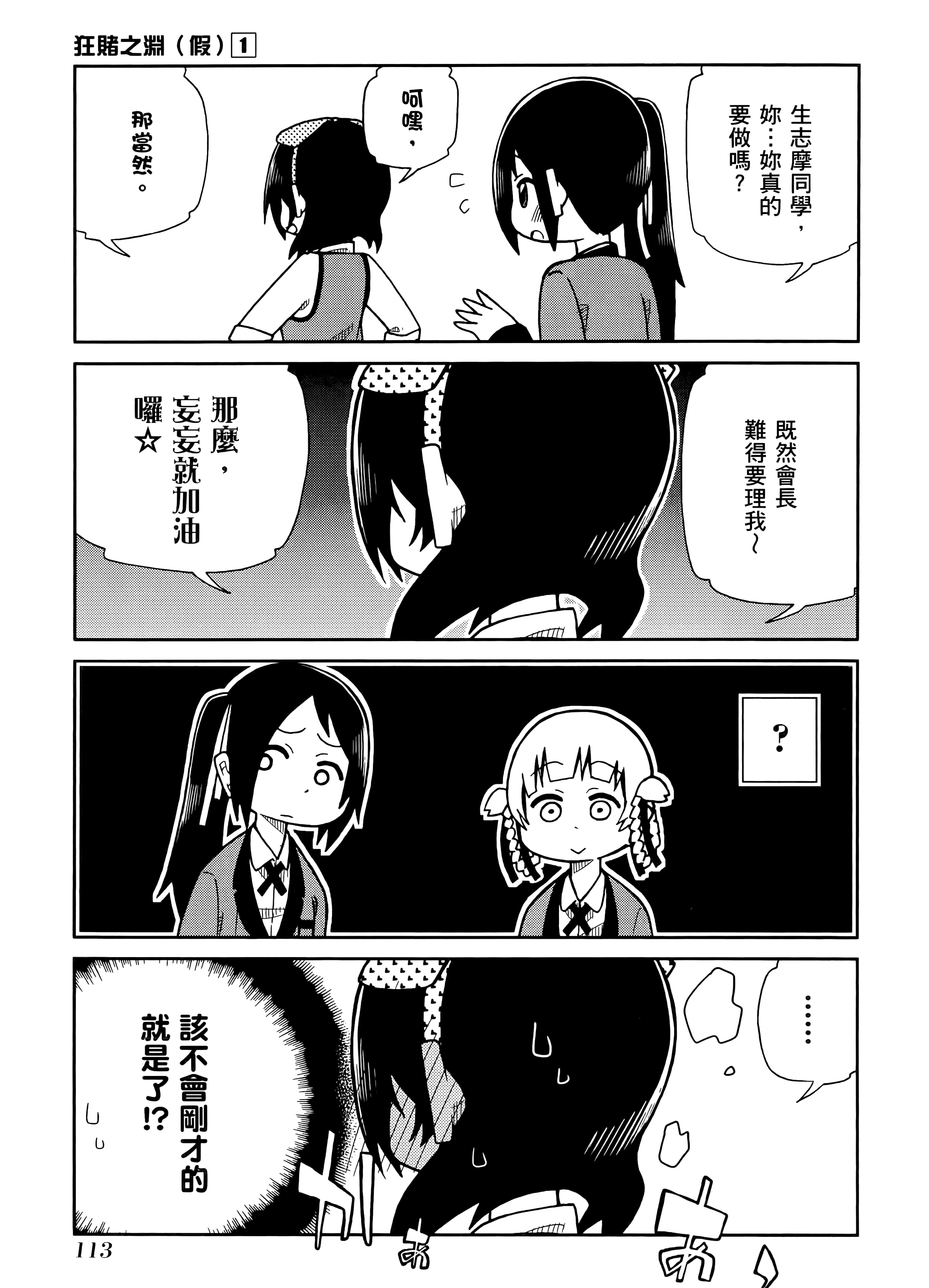 第 1 卷 第 117 页