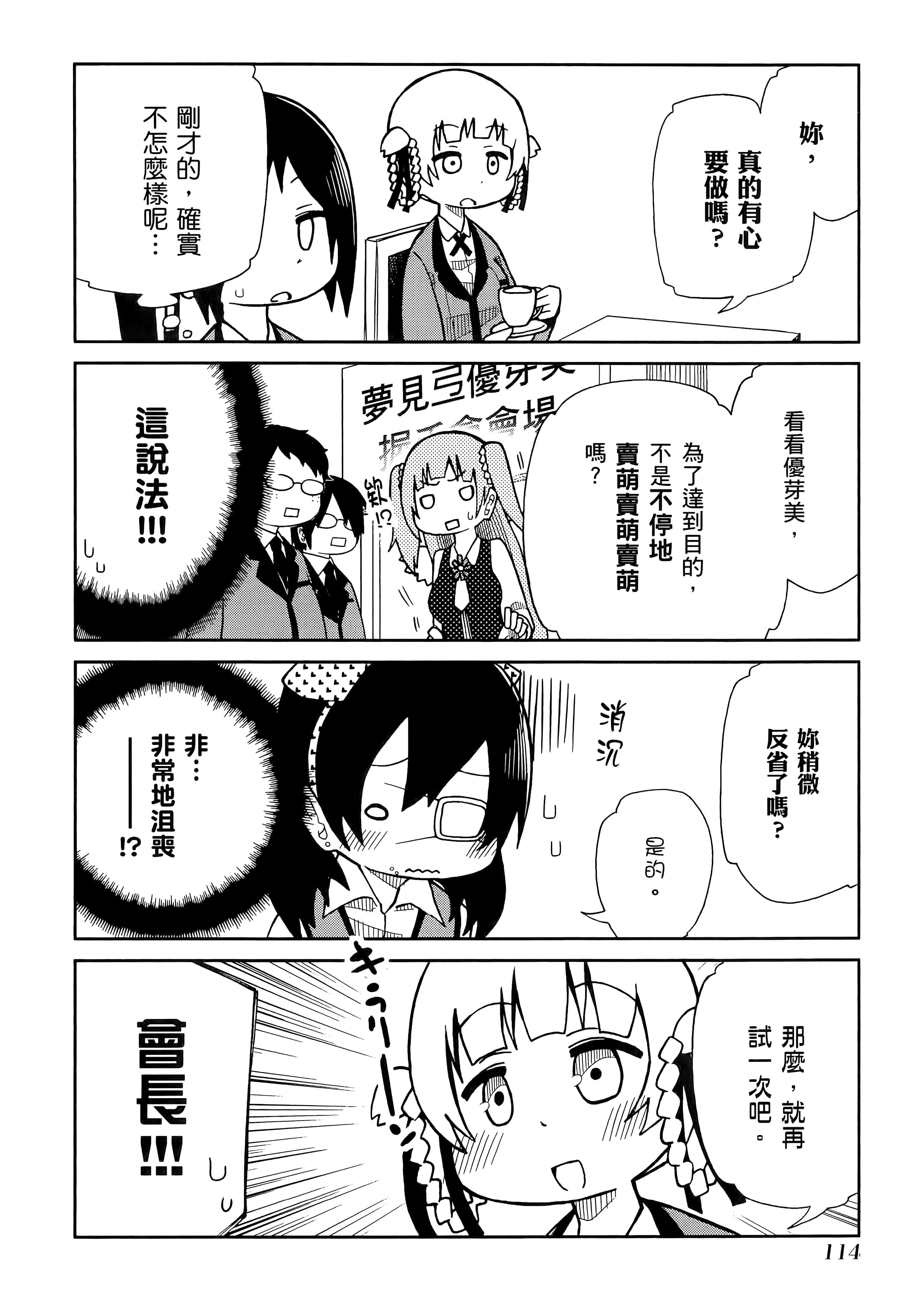 第 1 卷 第 118 页