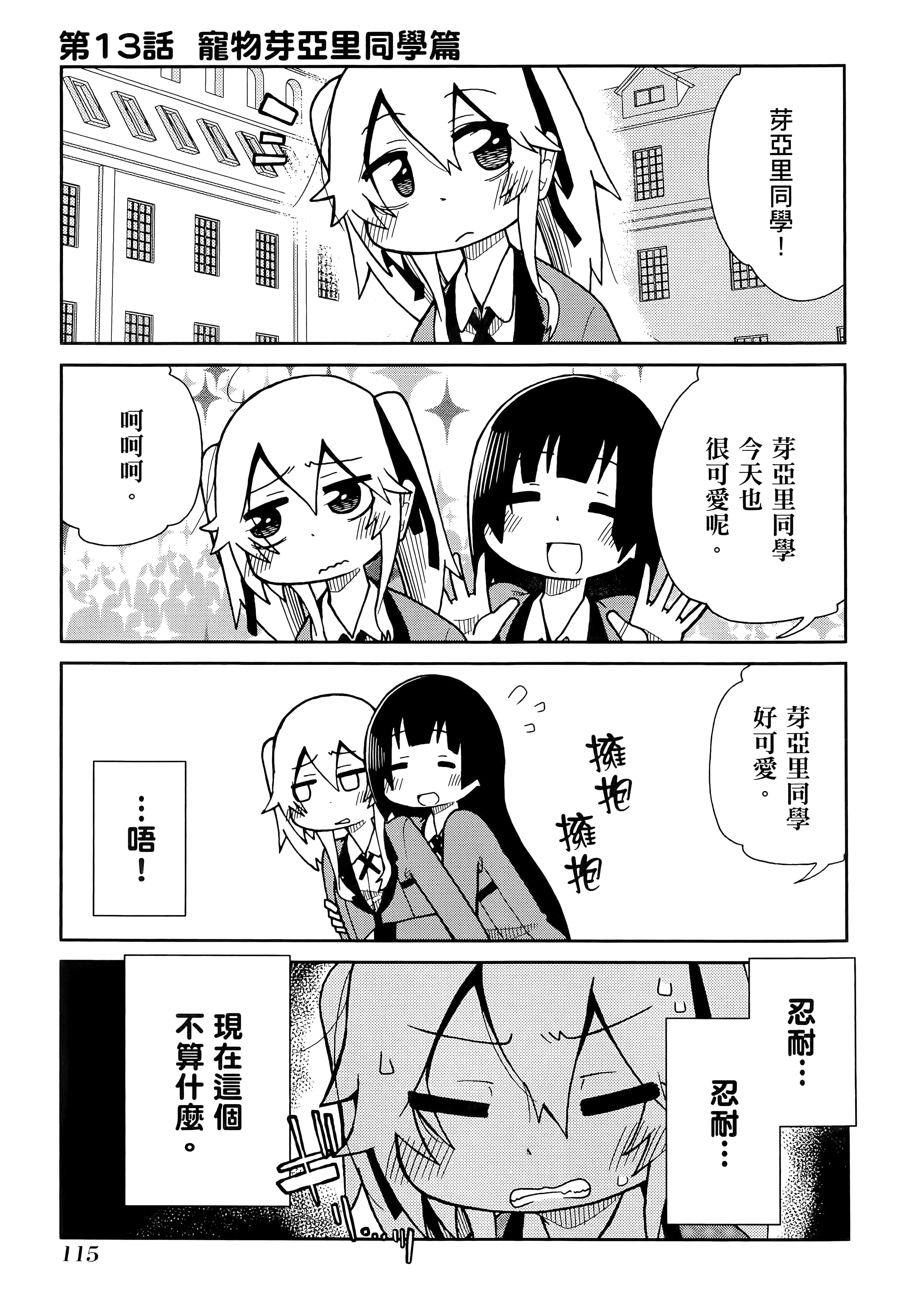 第 1 卷 第 119 页