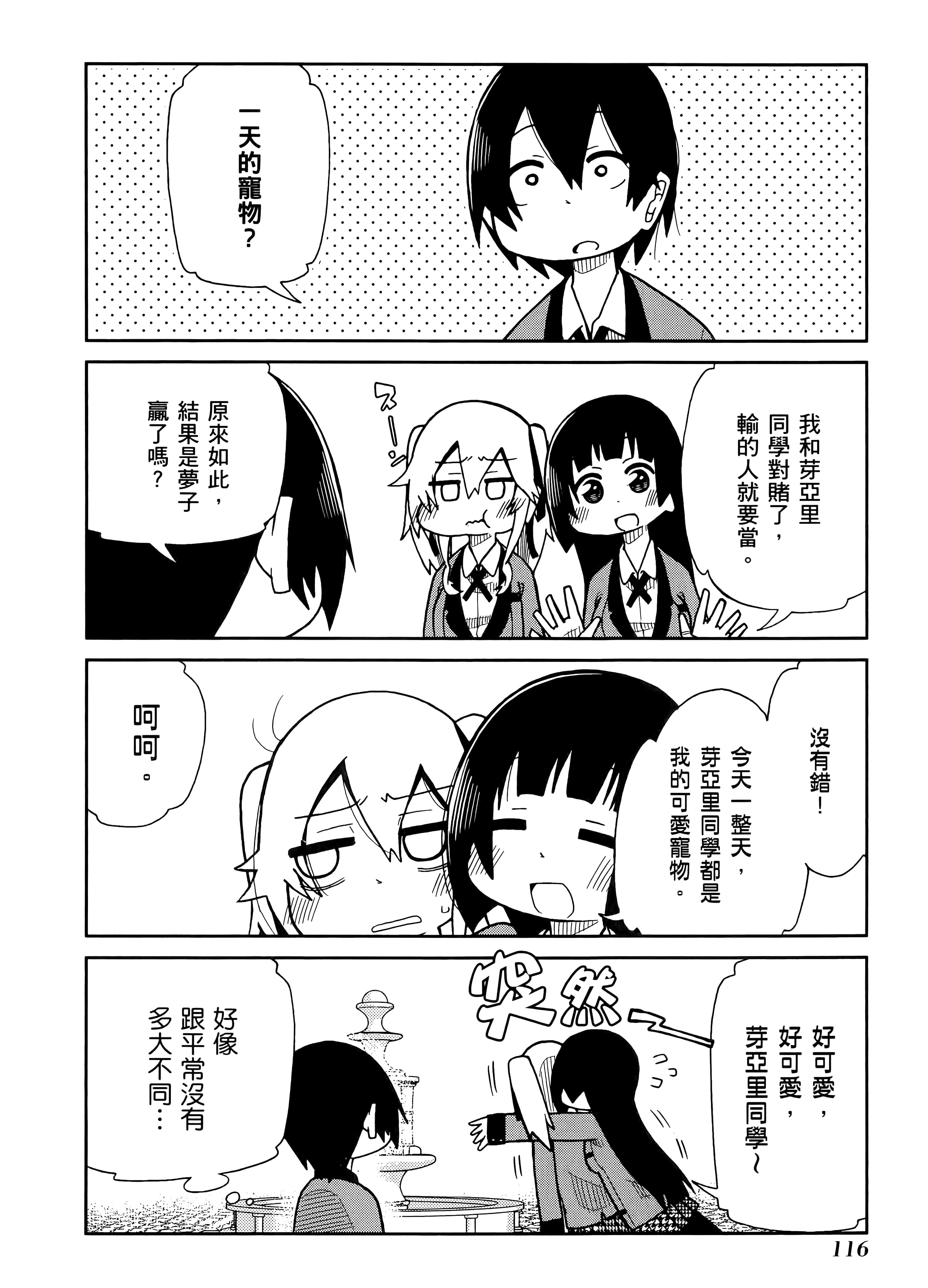 第 1 卷 第 120 页