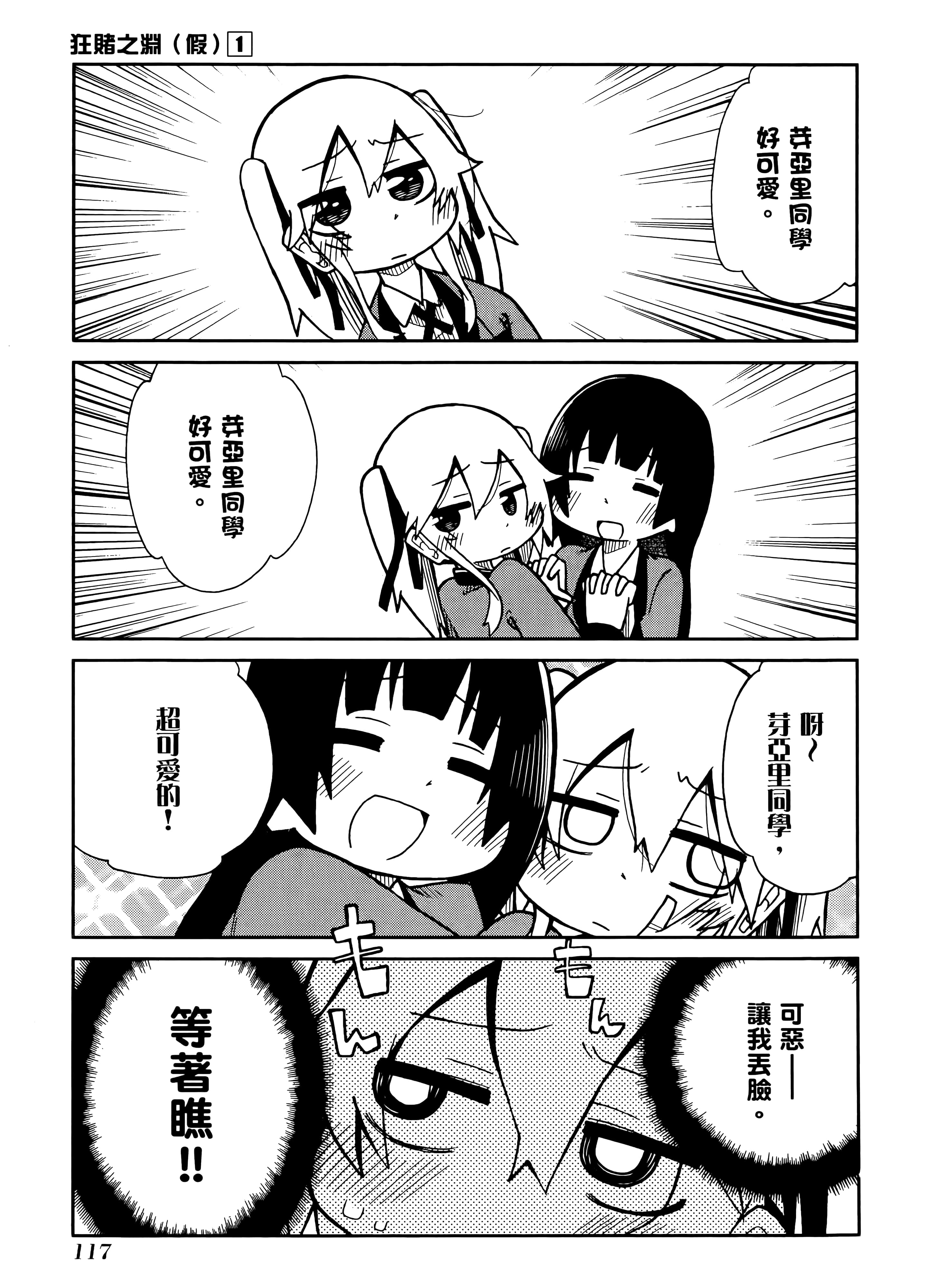 第 1 卷 第 121 页