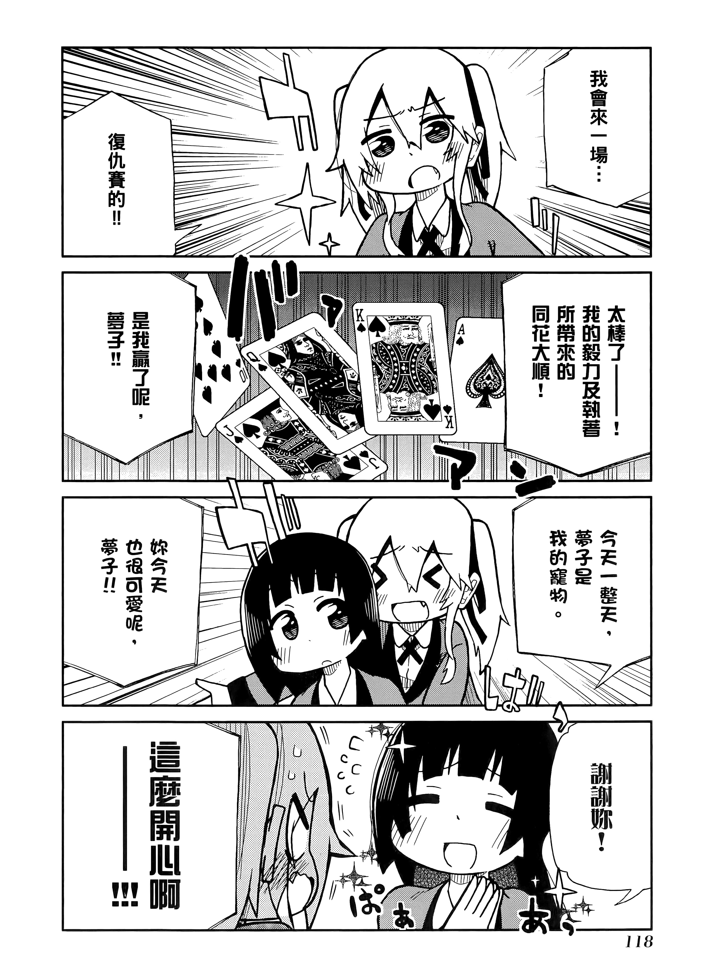 第 1 卷 第 122 页