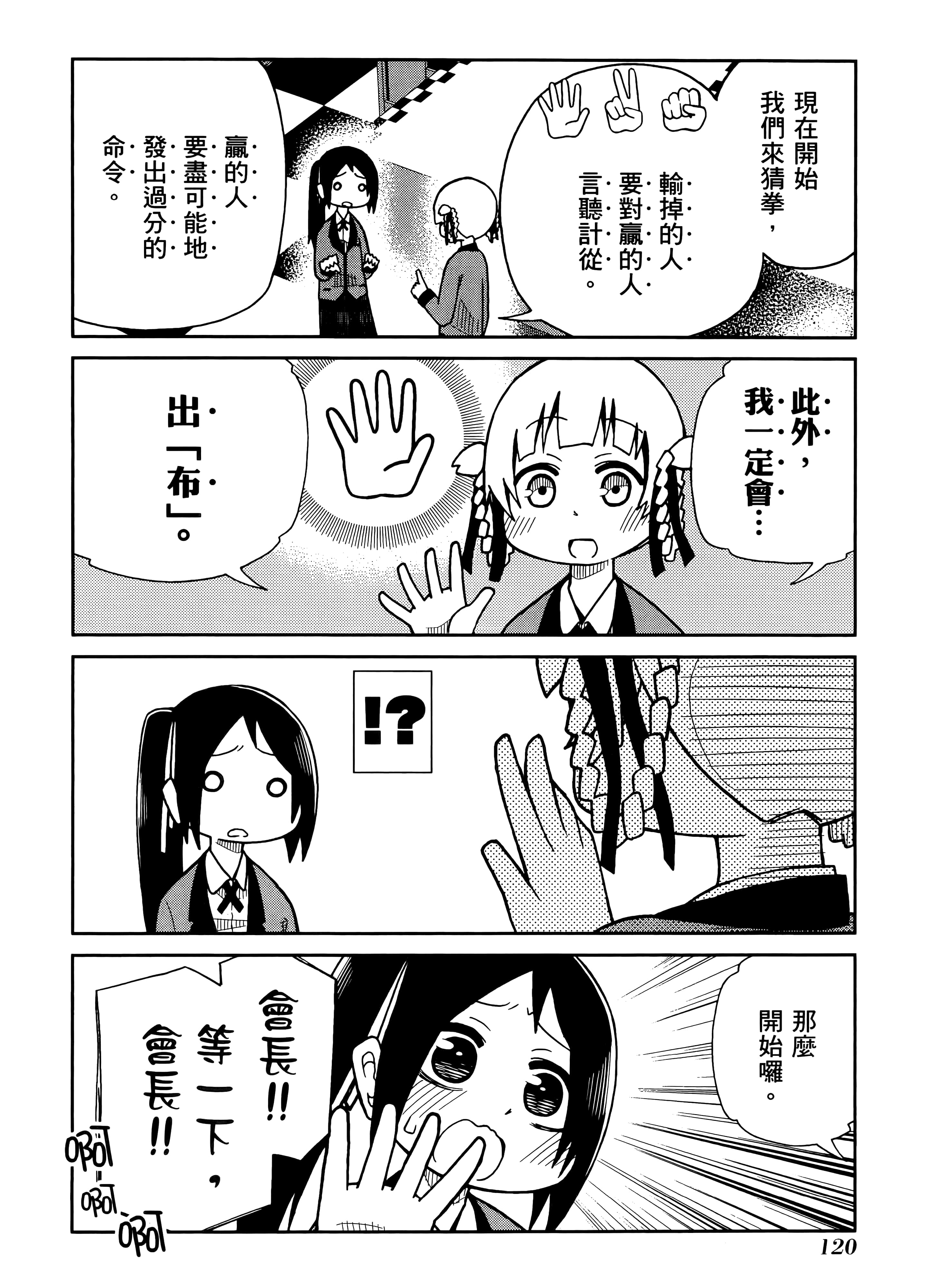 第 1 卷 第 124 页