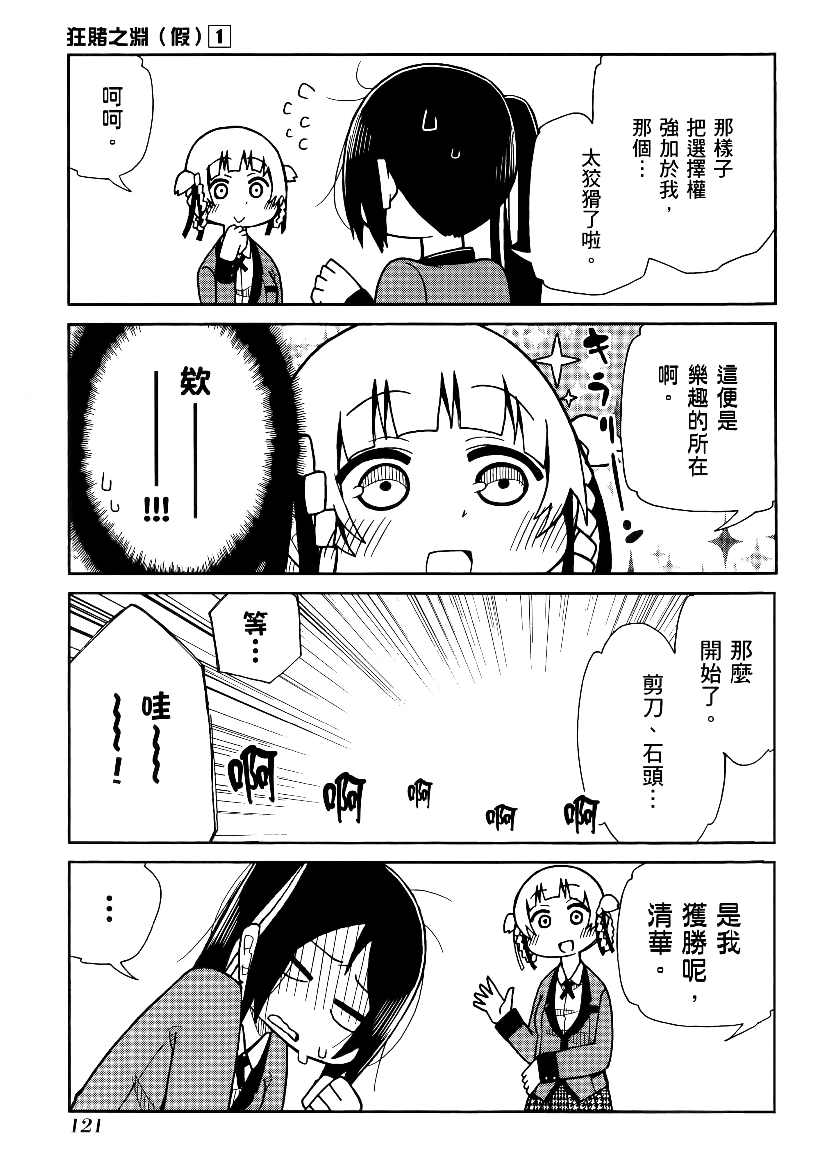第 1 卷 第 125 页