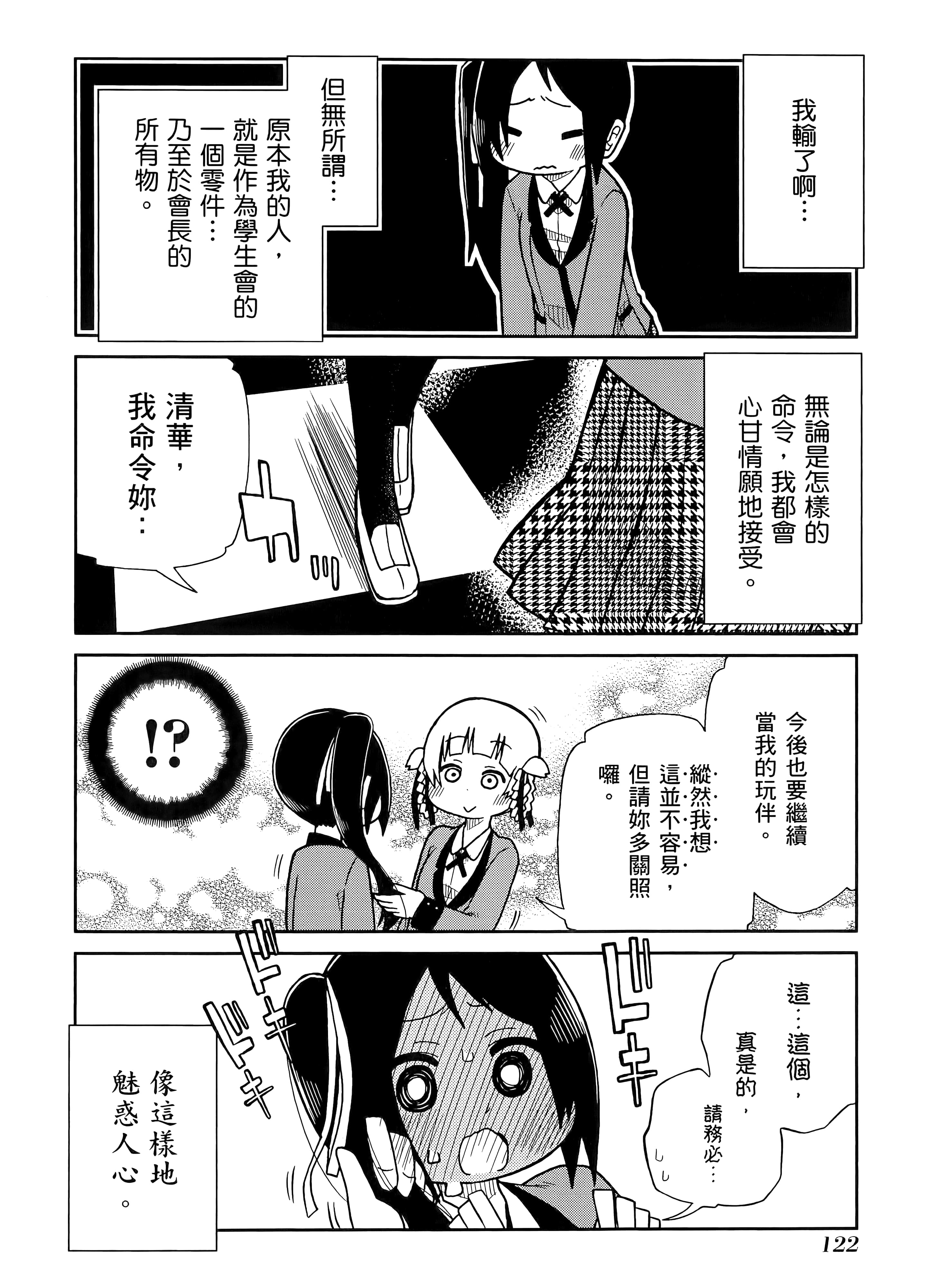 第 1 卷 第 126 页