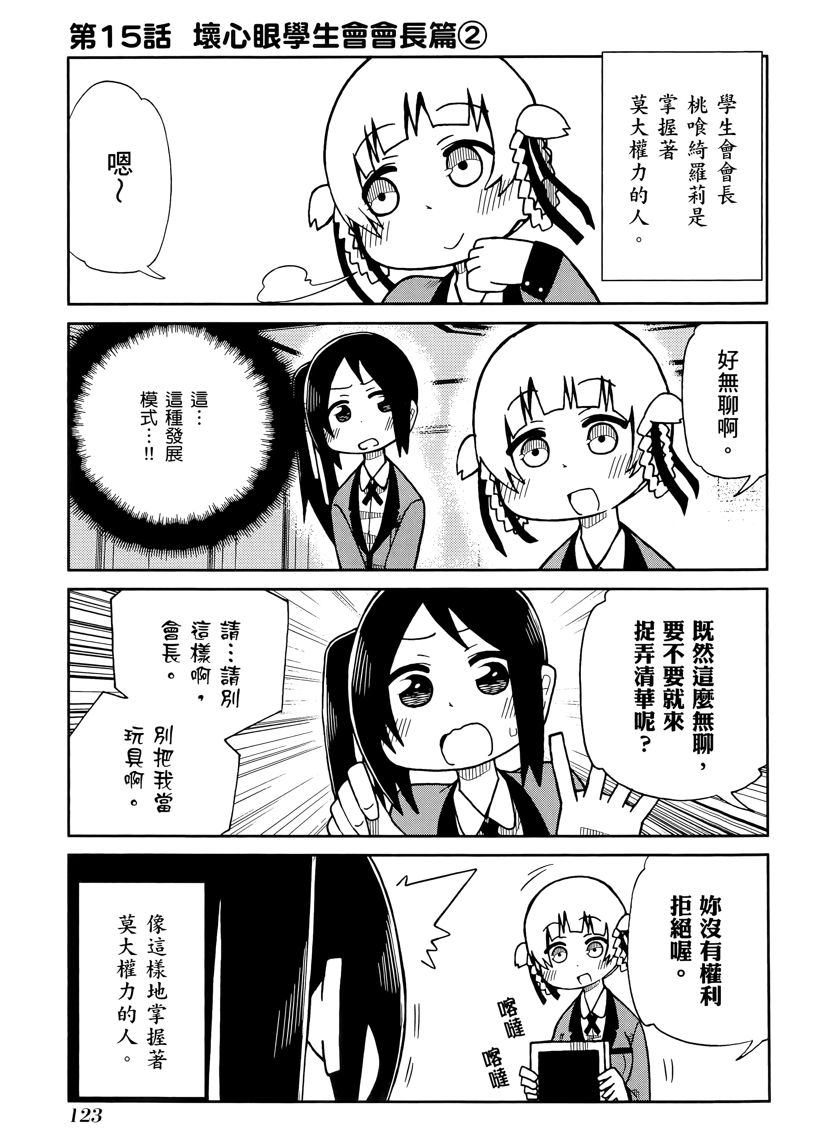 第 1 卷 第 127 页