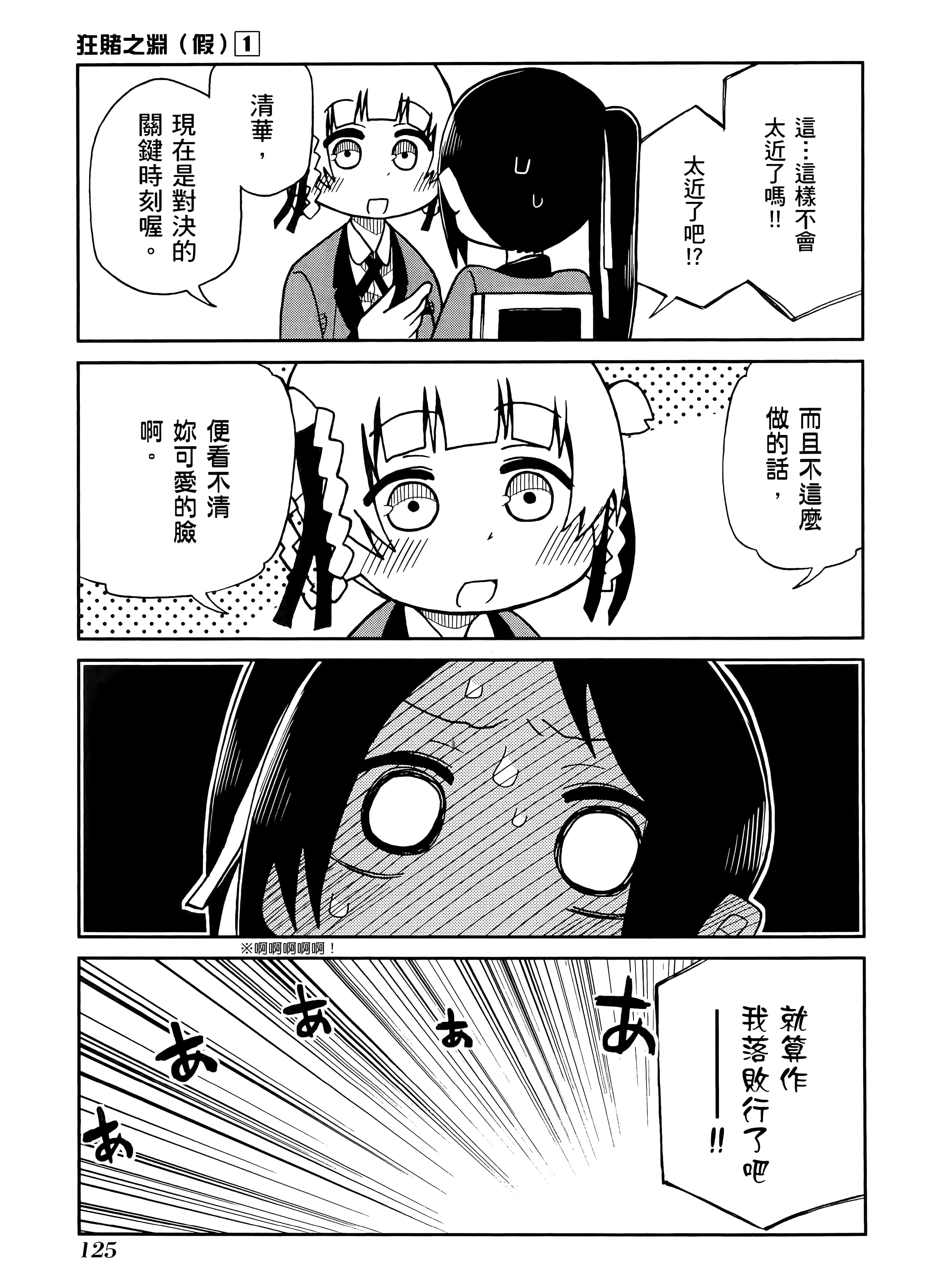第 1 卷 第 129 页