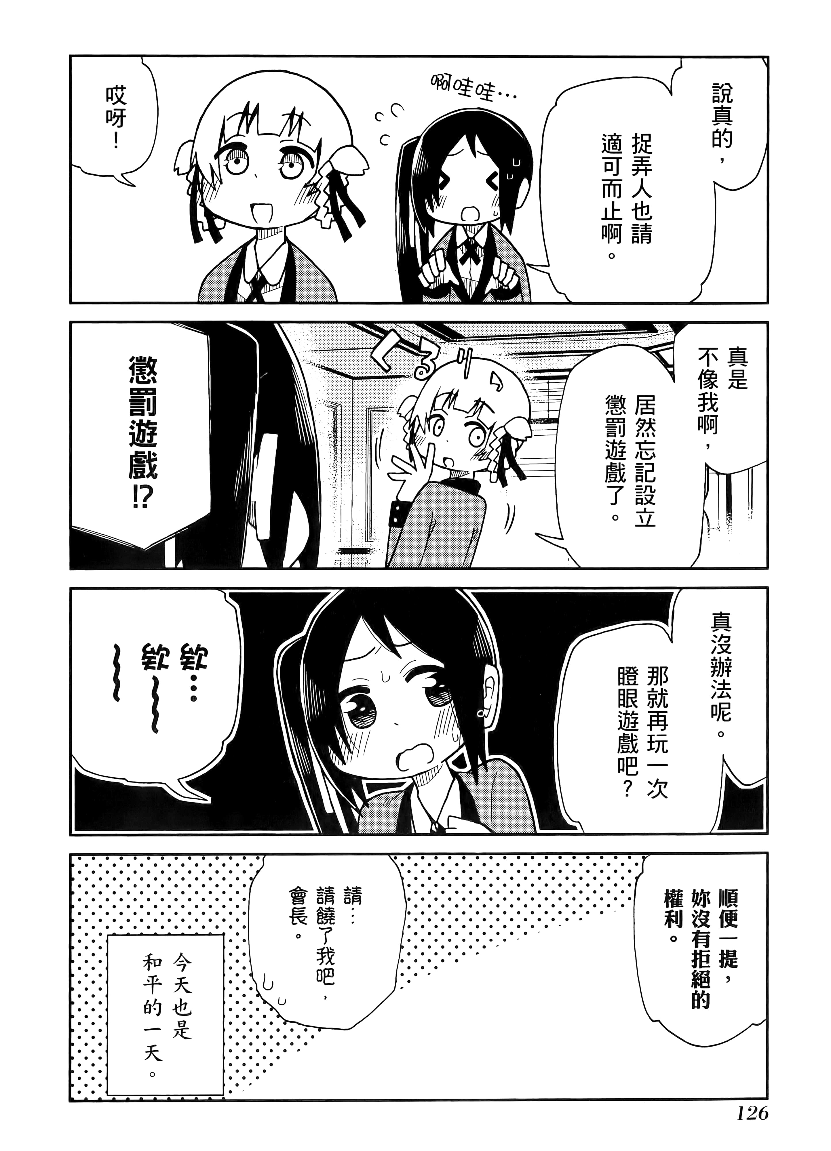 第 1 卷 第 130 页