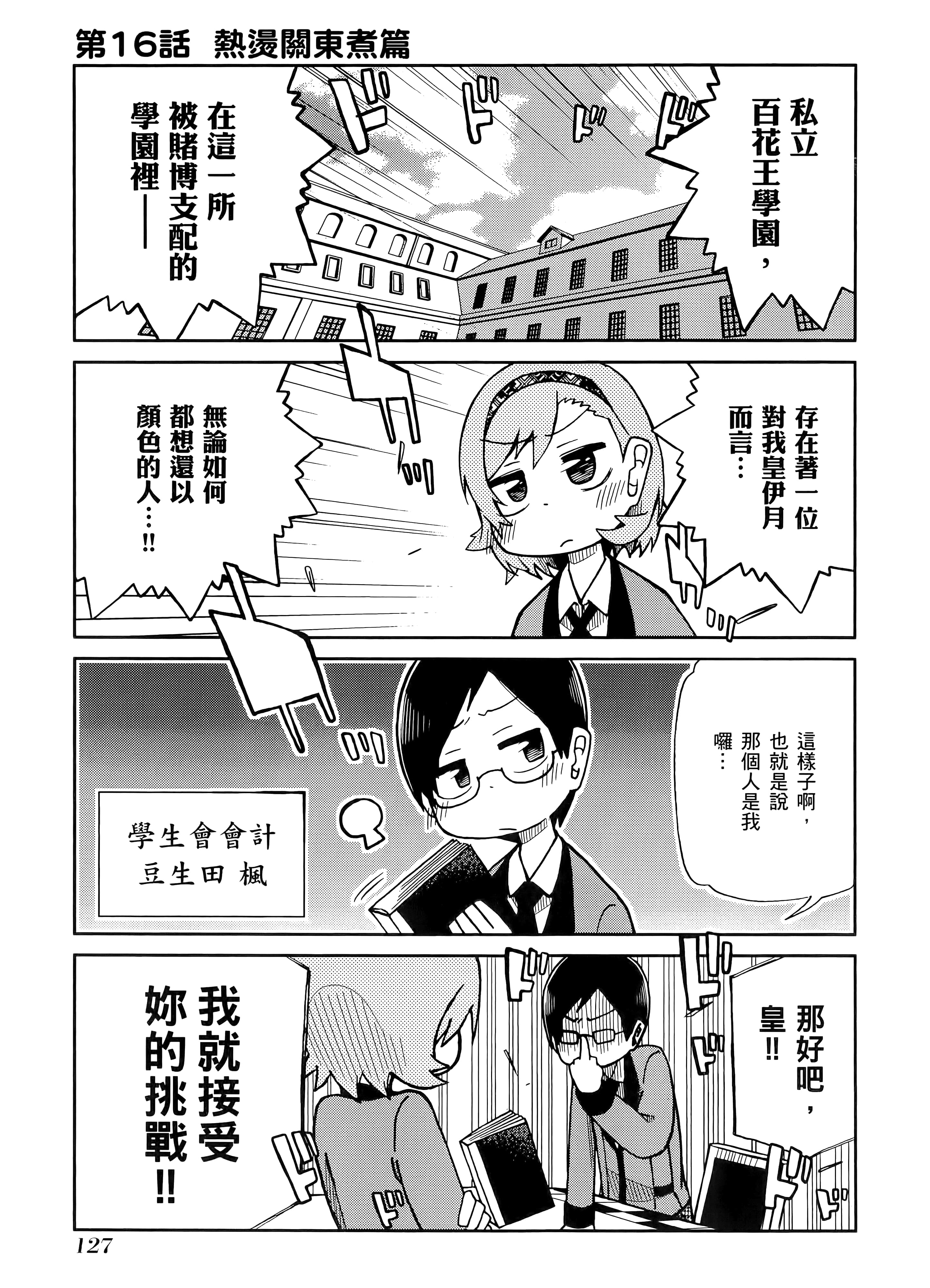 第 1 卷 第 131 页