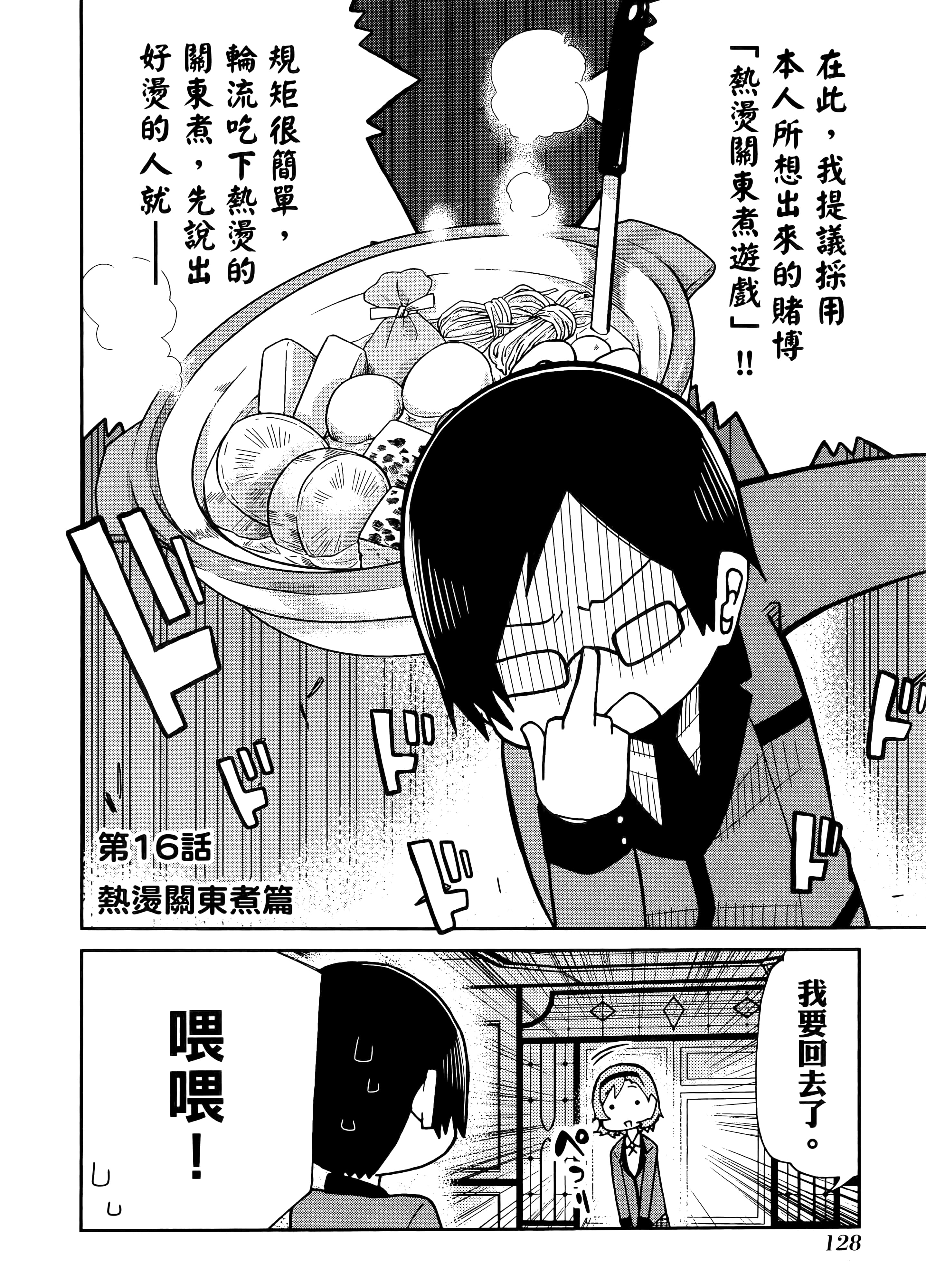 第 1 卷 第 132 页