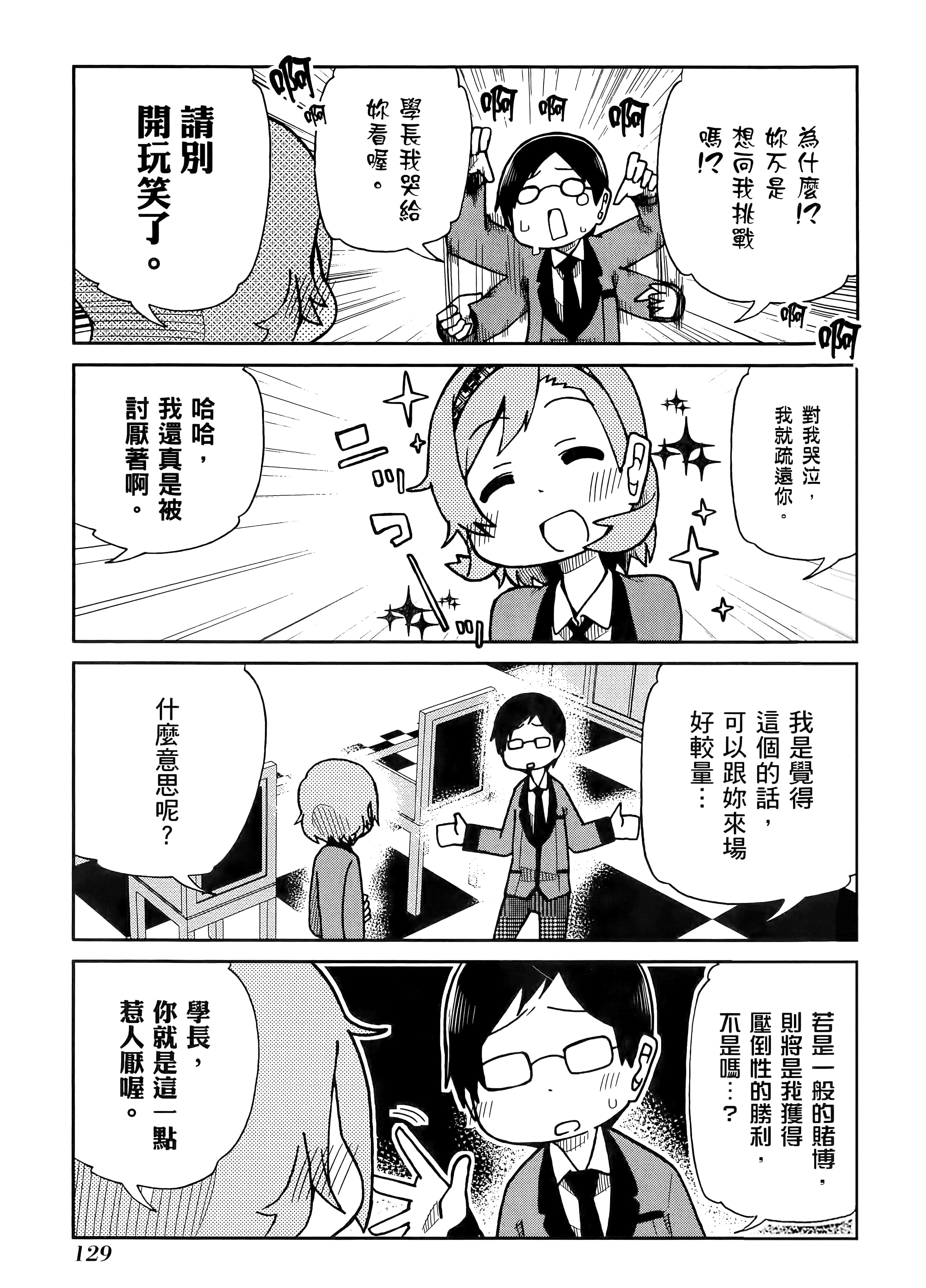 第 1 卷 第 133 页