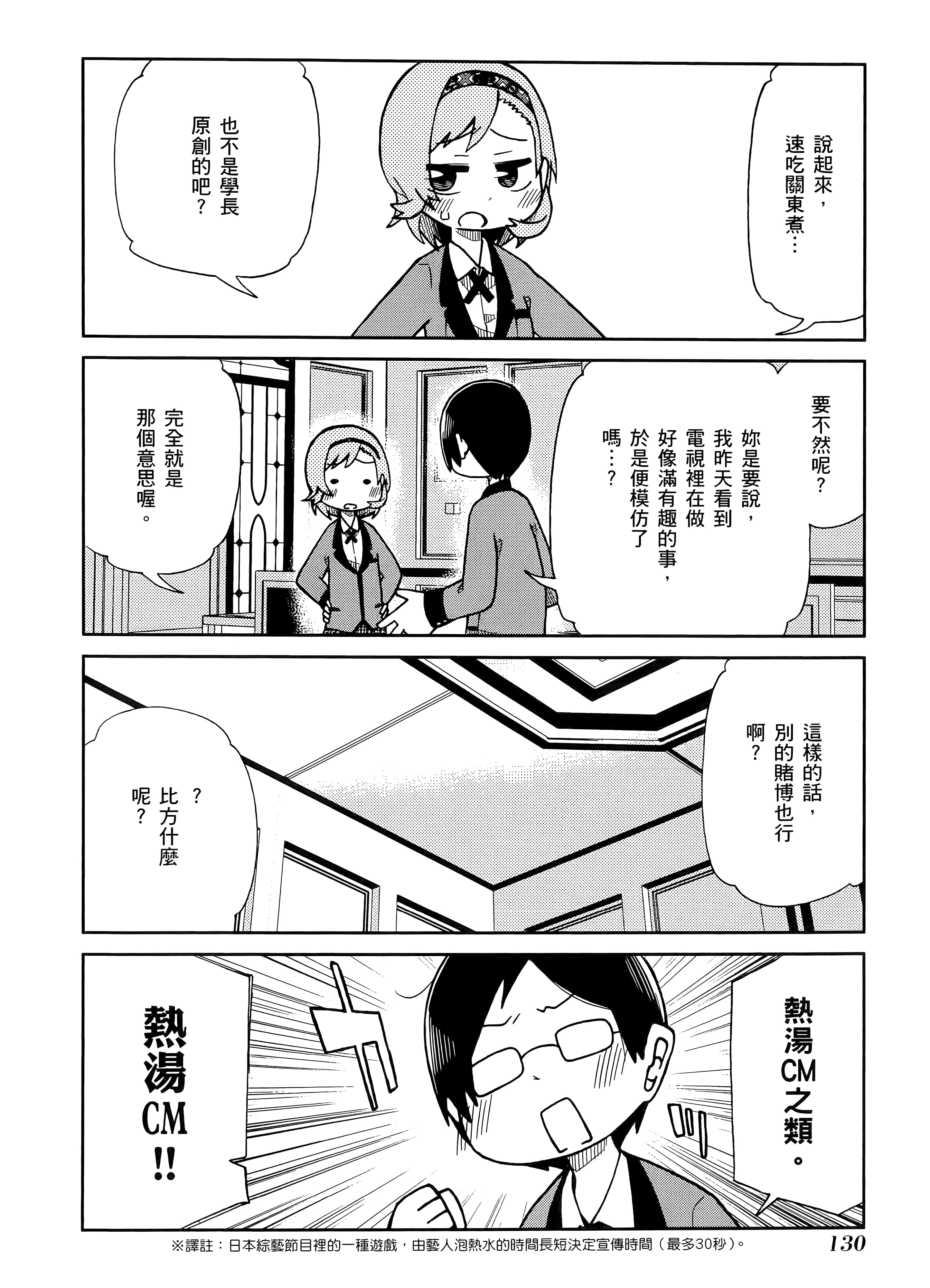 第 1 卷 第 134 页