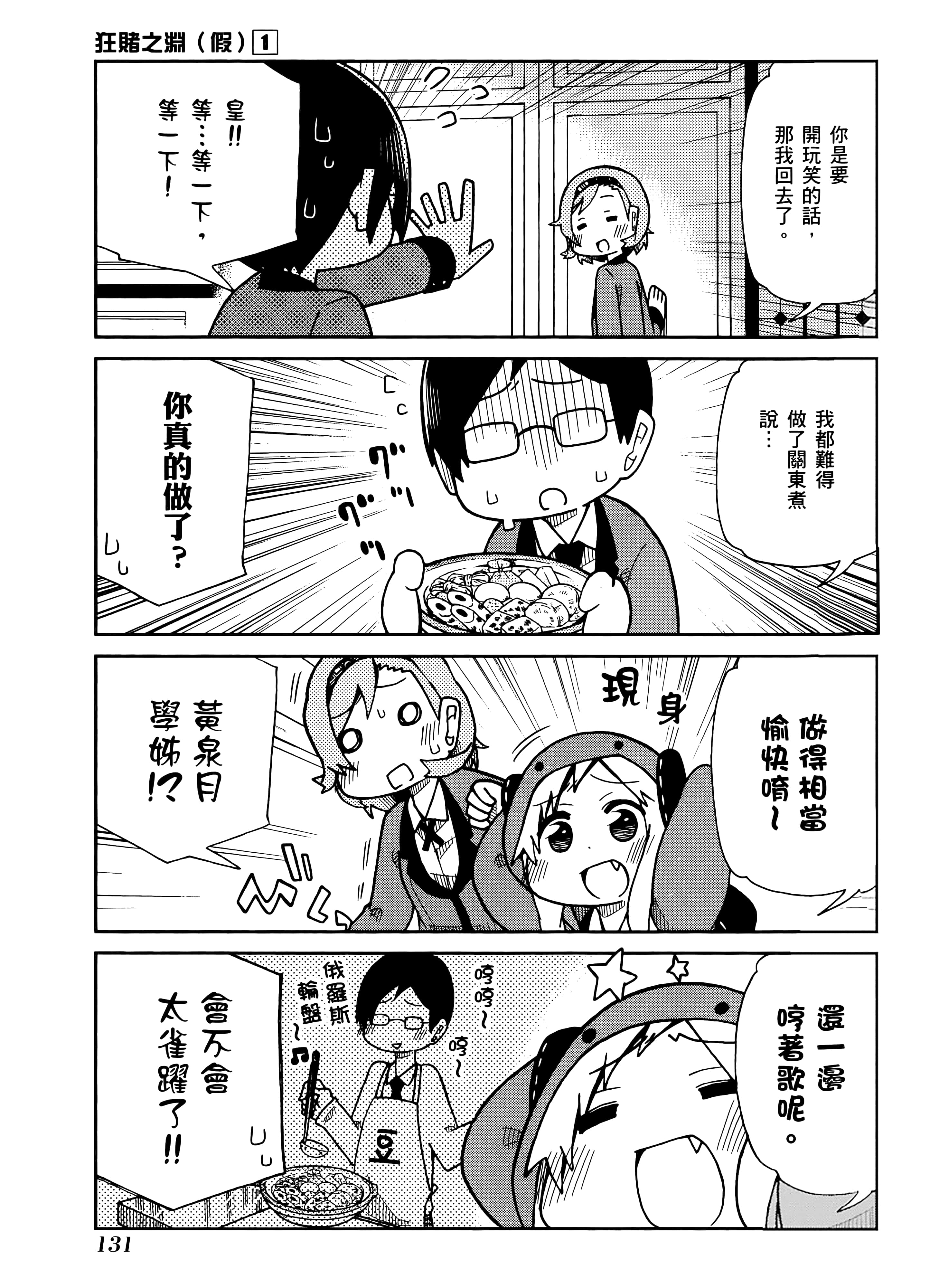 第 1 卷 第 135 页