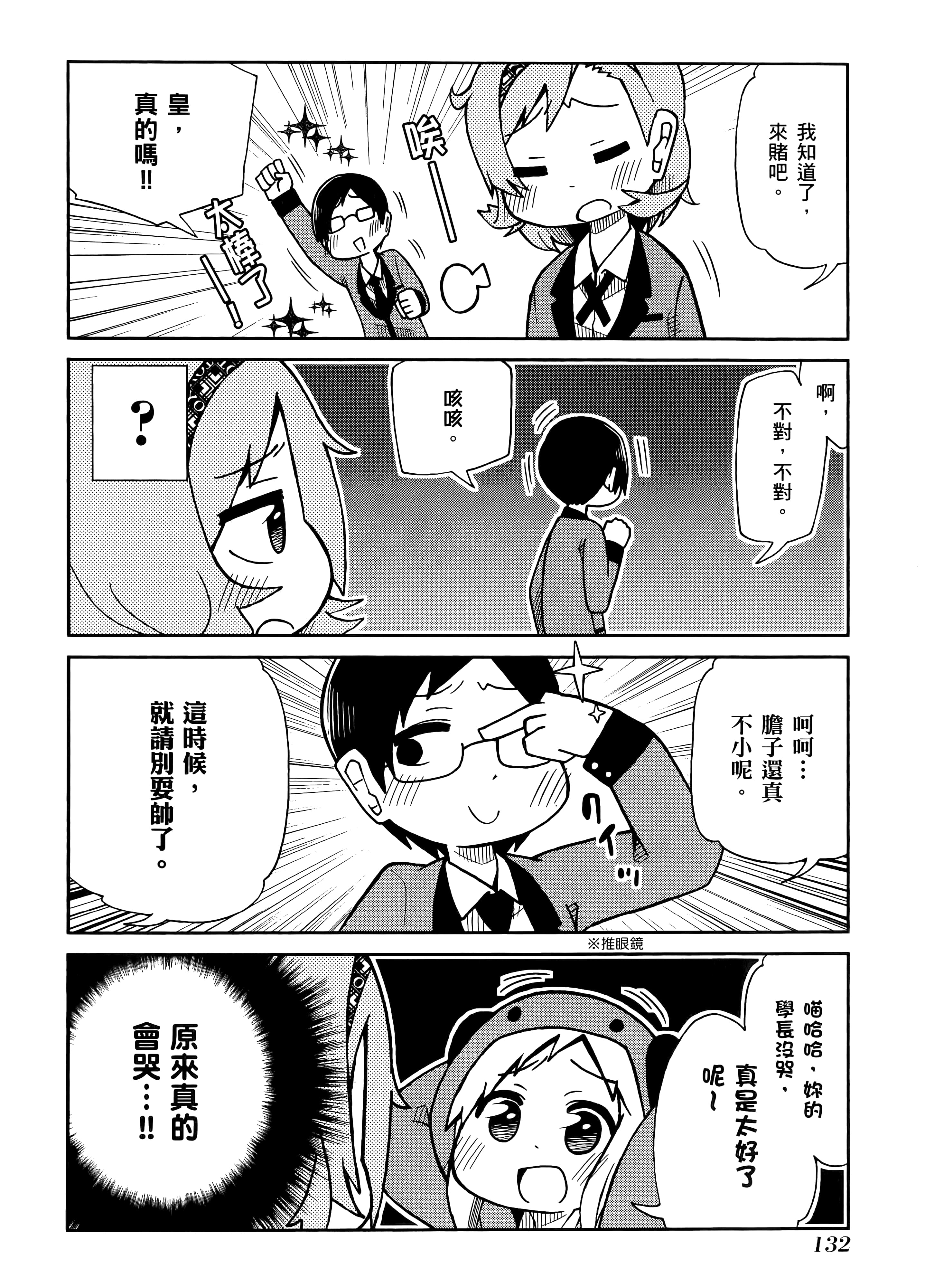 第 1 卷 第 136 页