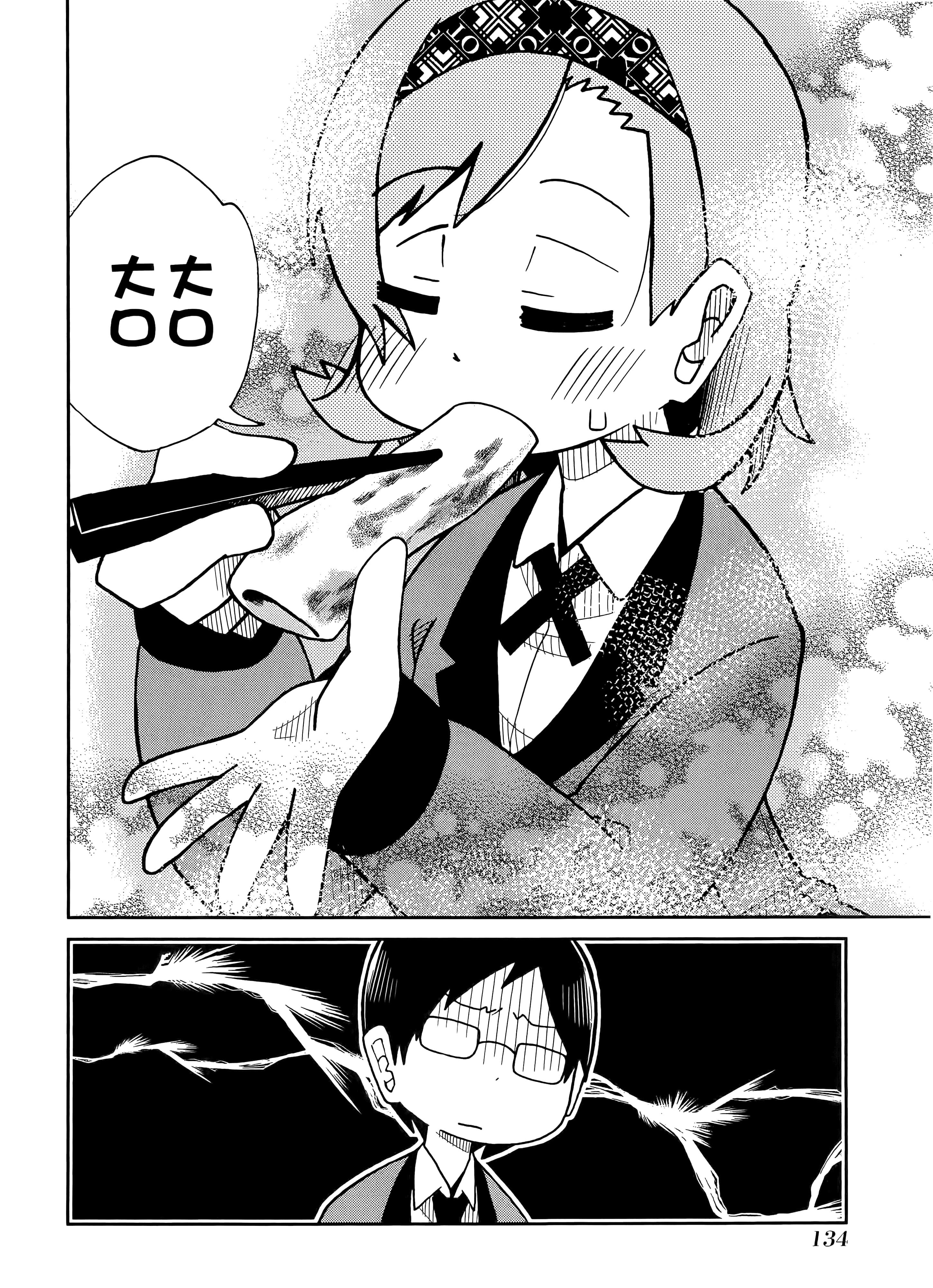 第 1 卷 第 138 页
