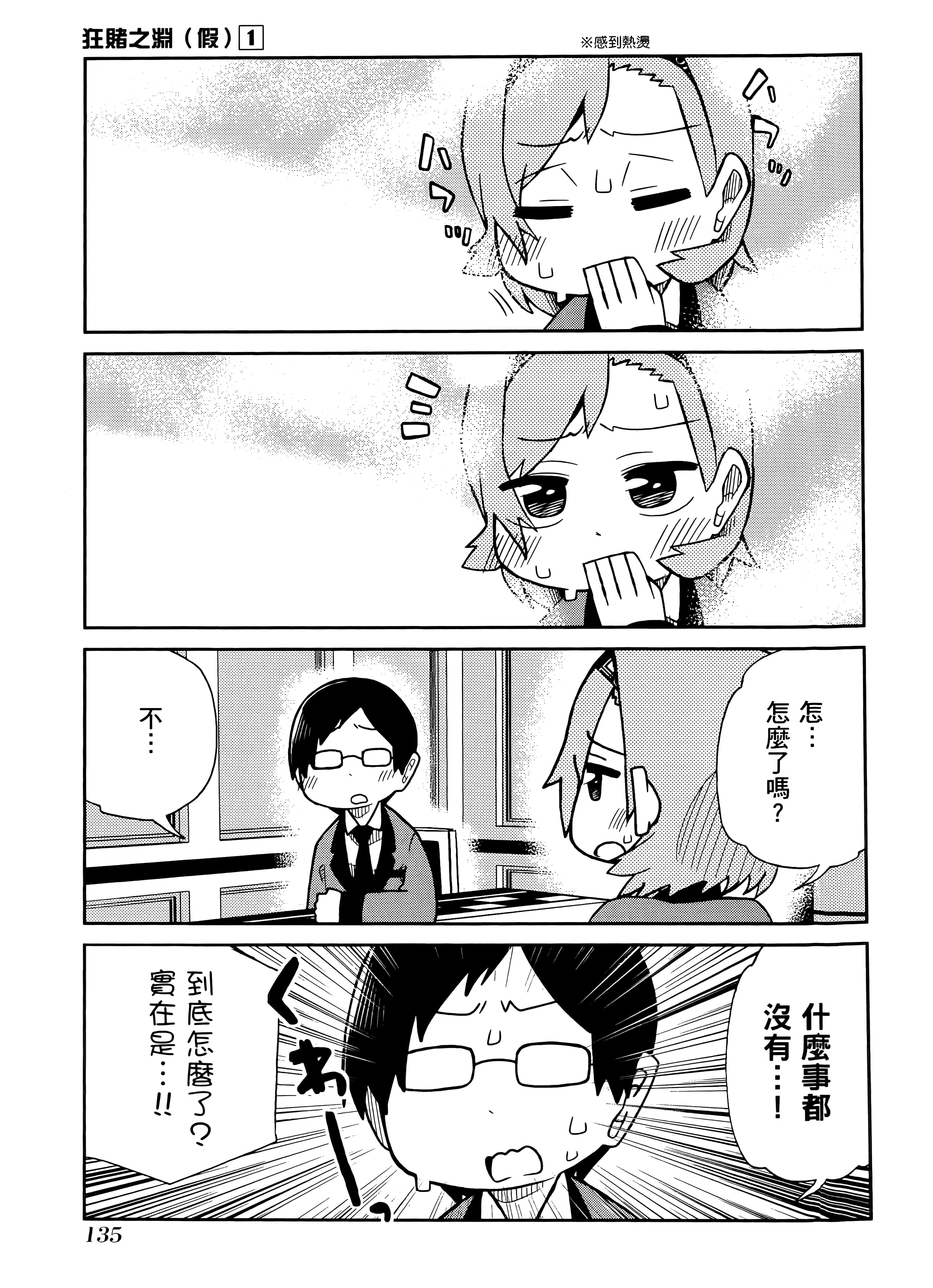 第 1 卷 第 139 页