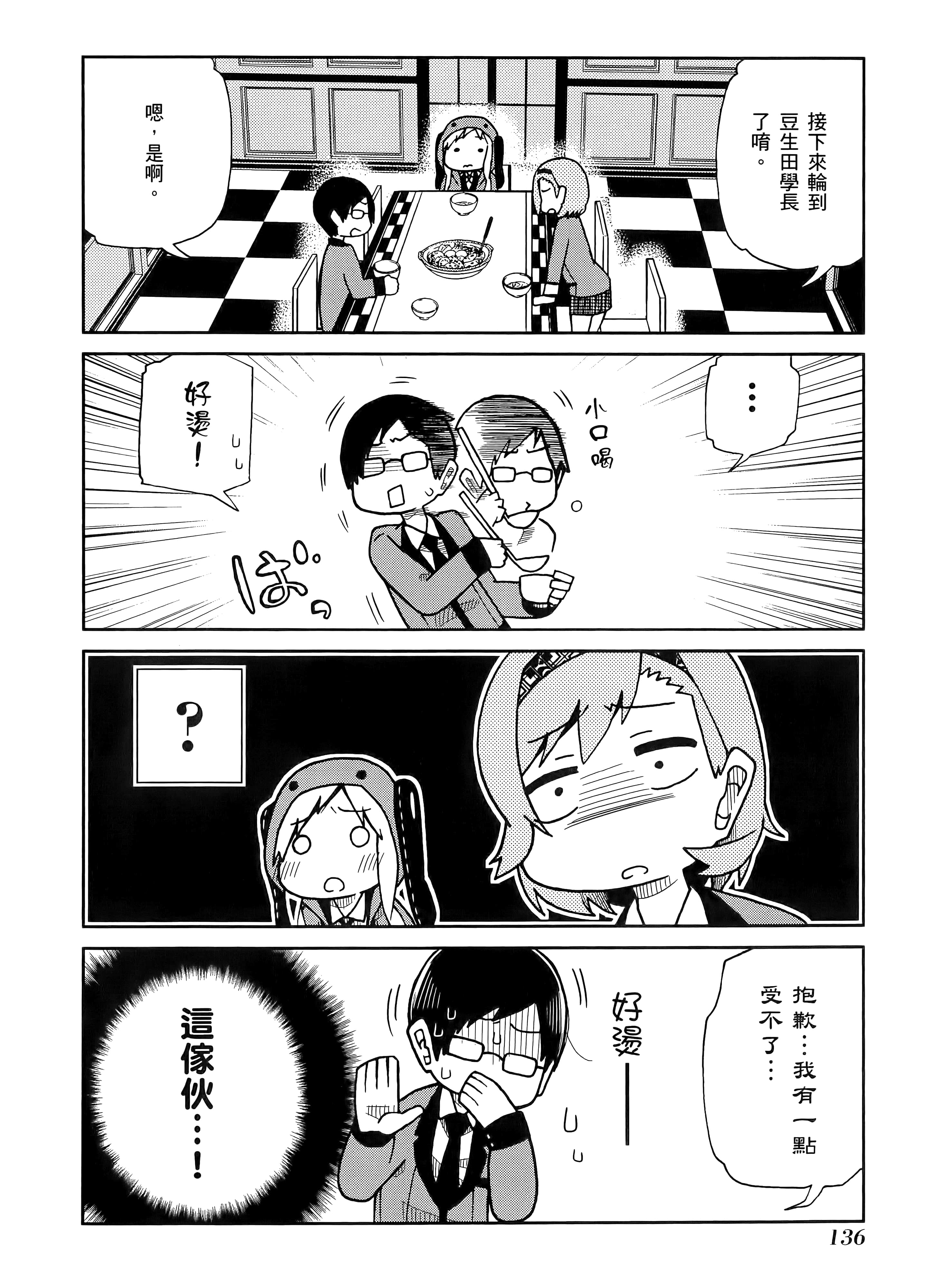 第 1 卷 第 140 页