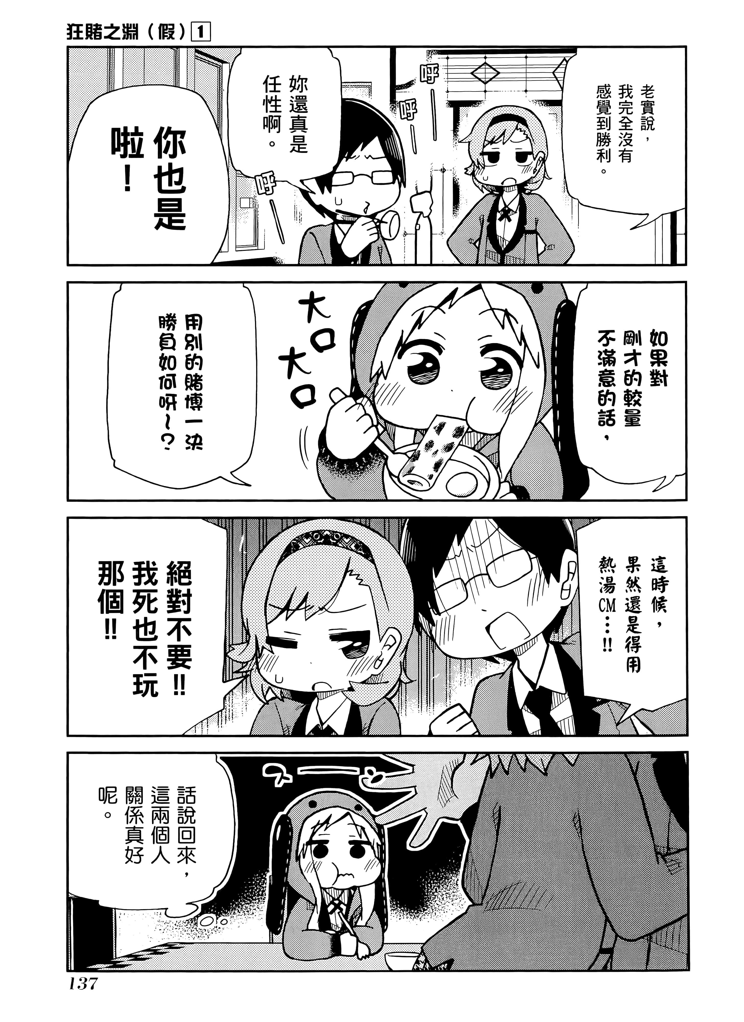 第 1 卷 第 141 页