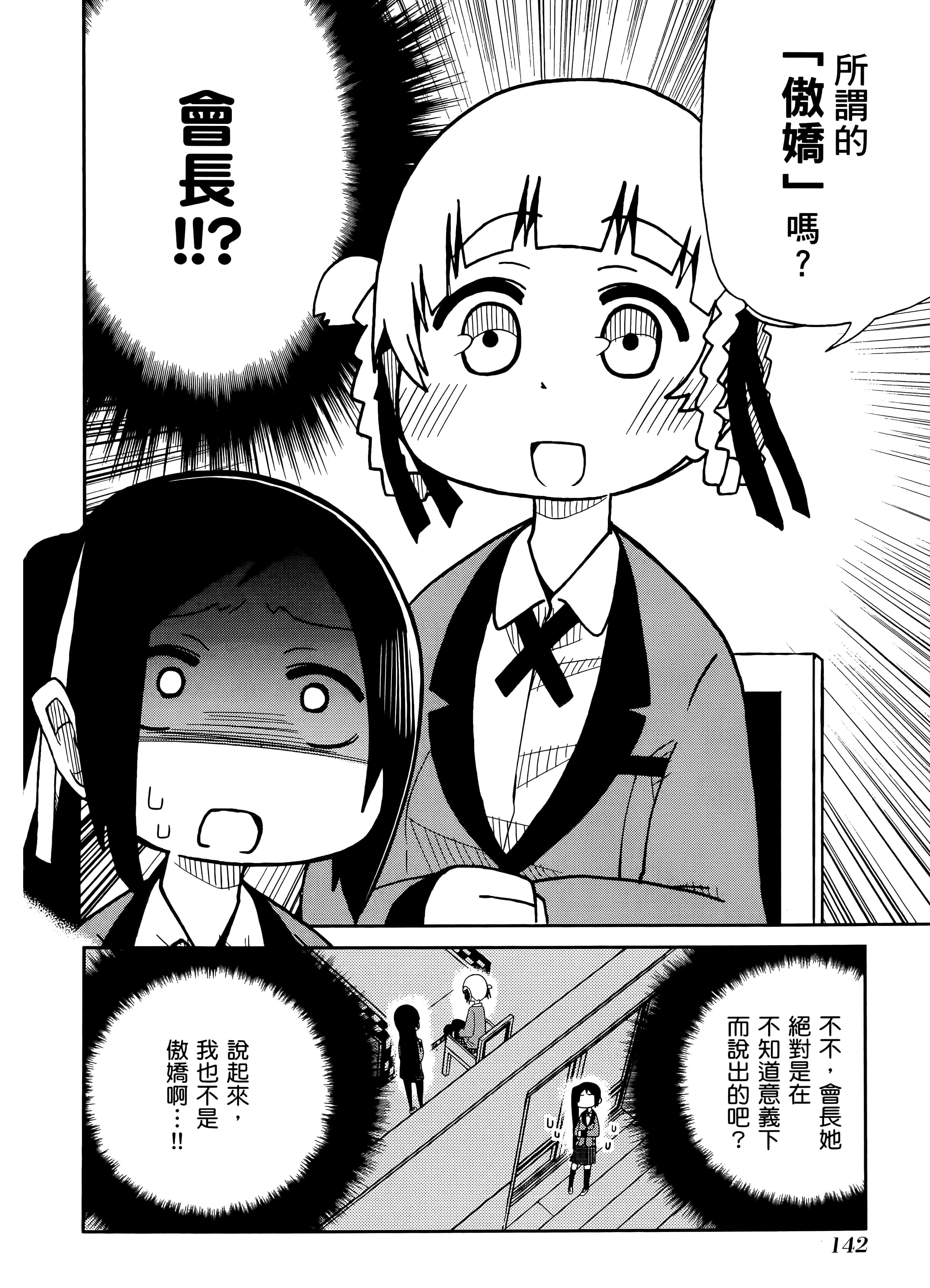 第 1 卷 第 146 页