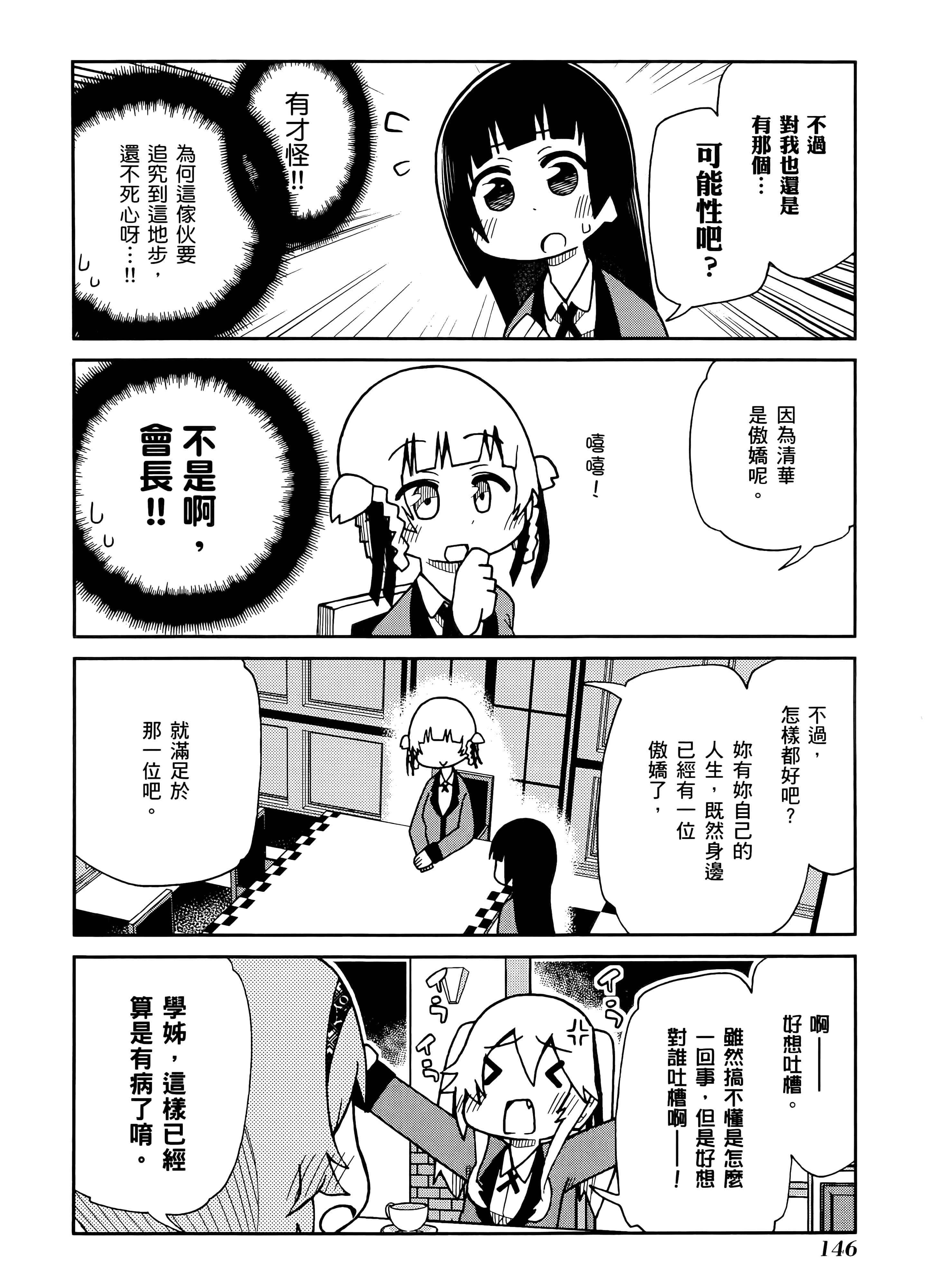 第 1 卷 第 150 页