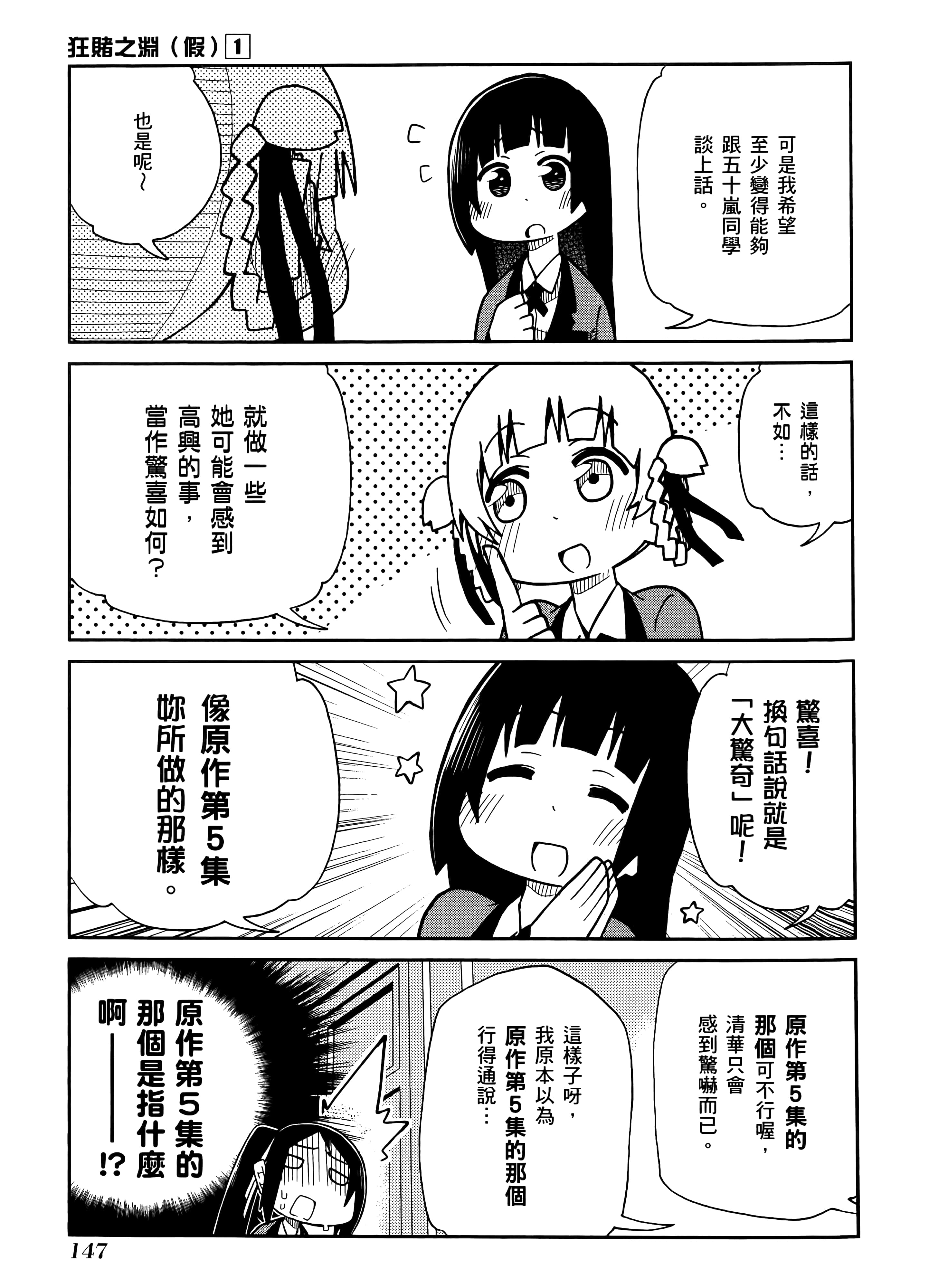 第 1 卷 第 151 页