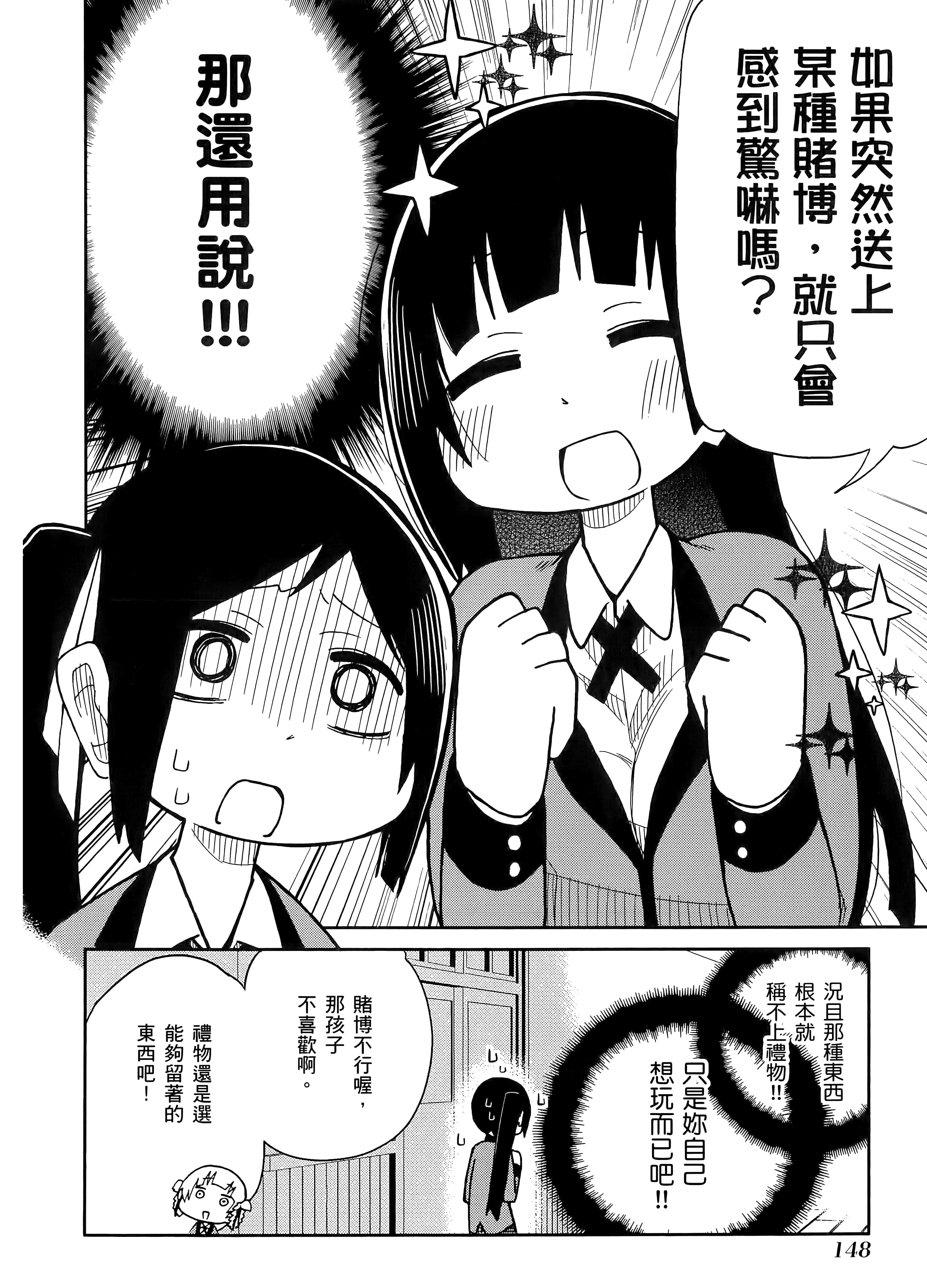 第 1 卷 第 152 页