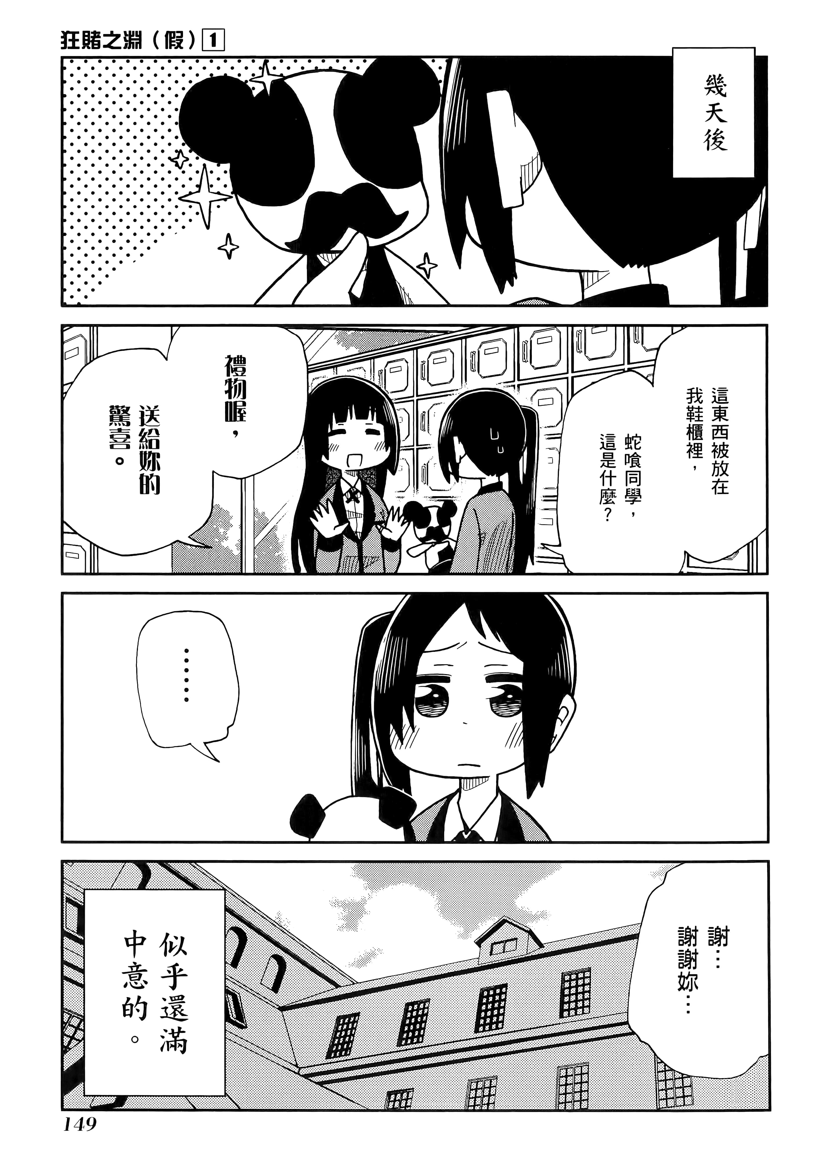 第 1 卷 第 153 页