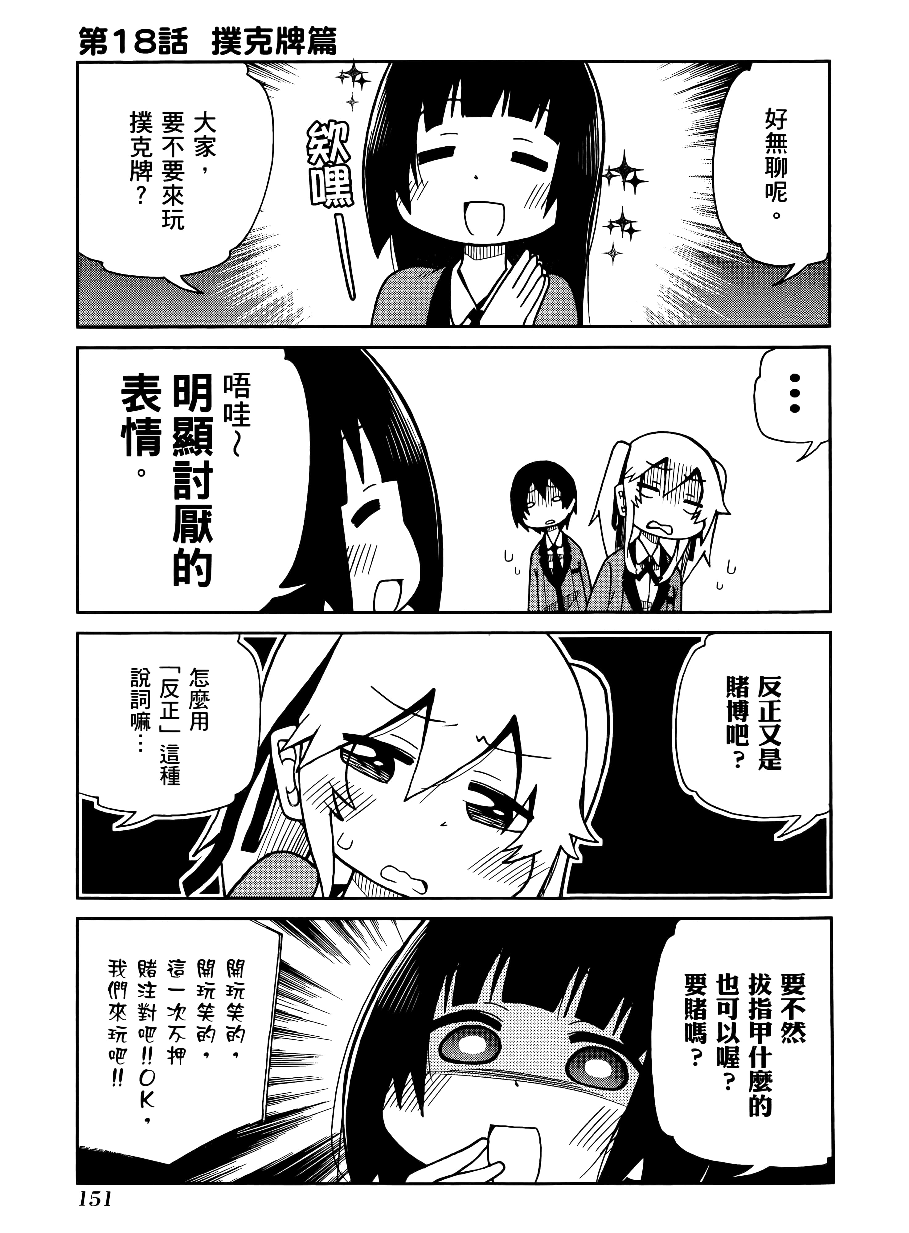 第 1 卷 第 155 页